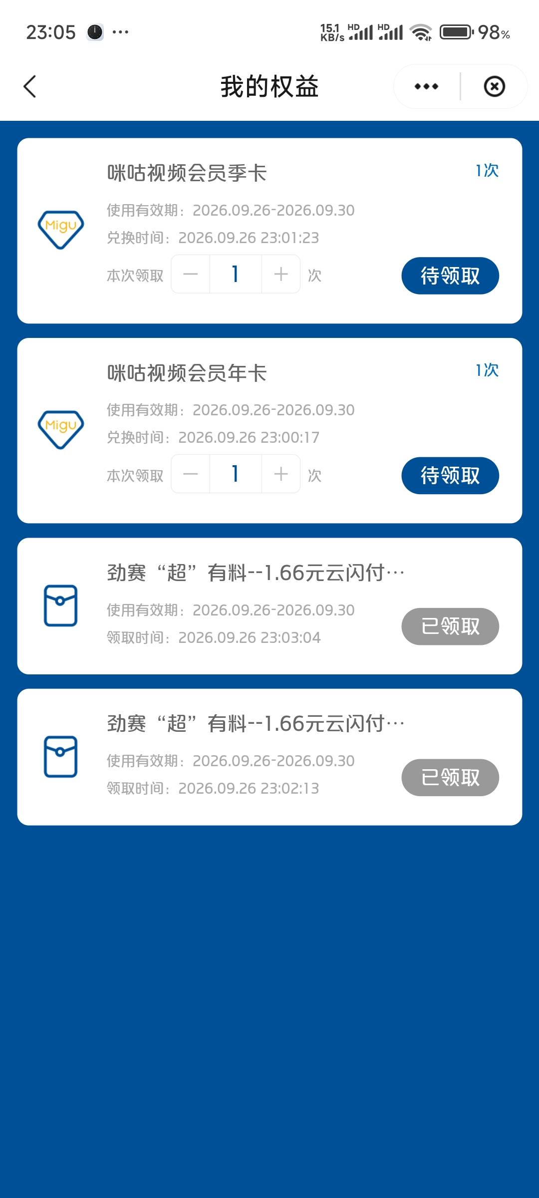 云闪付让了，我在卡农那些年

54 / 作者:申毛度日 / 