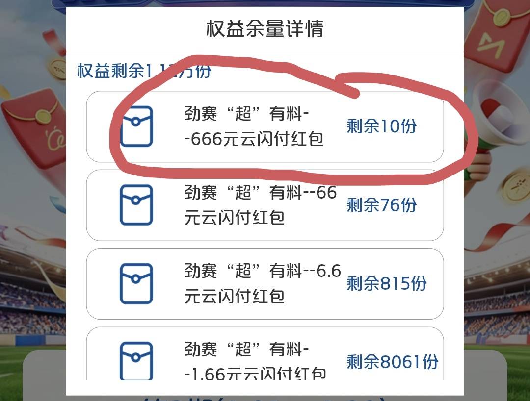 能不能让我中一个

32 / 作者:我真的不想撸毛 / 