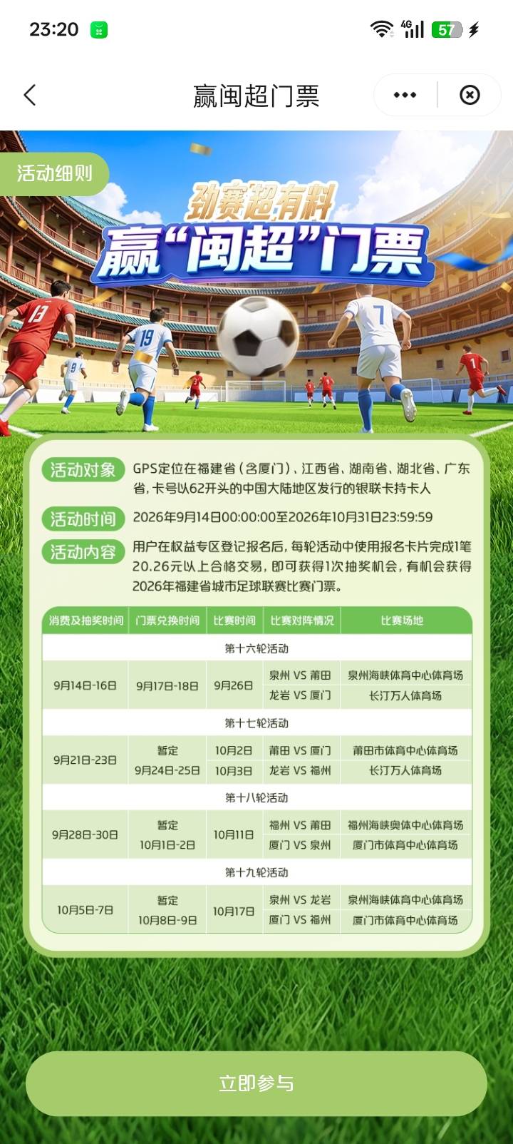 老哥们怎么玩啊云闪付要定位们

46 / 作者:一条小麻蛇啊 / 