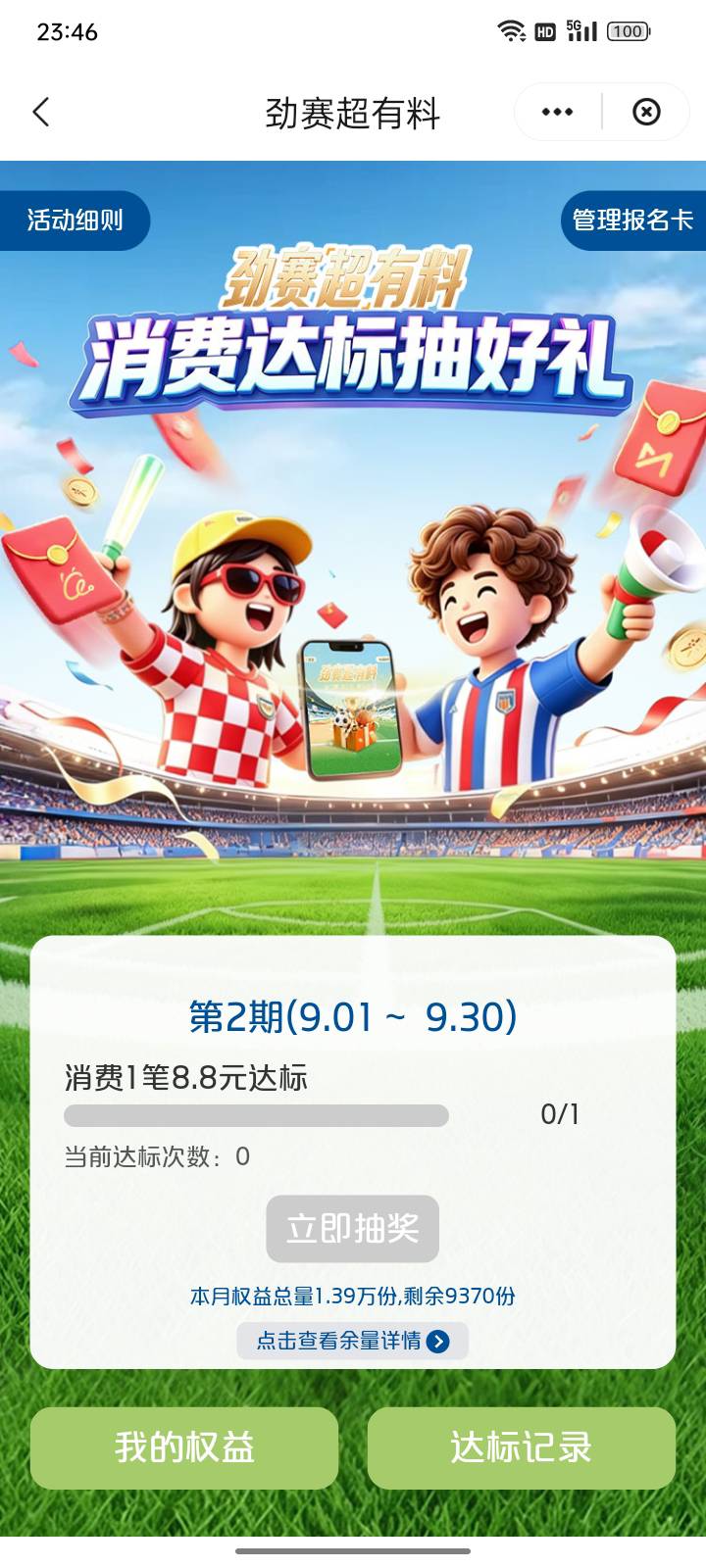 不会弄达标，到哪里买东西？

42 / 作者:请自行备注 / 