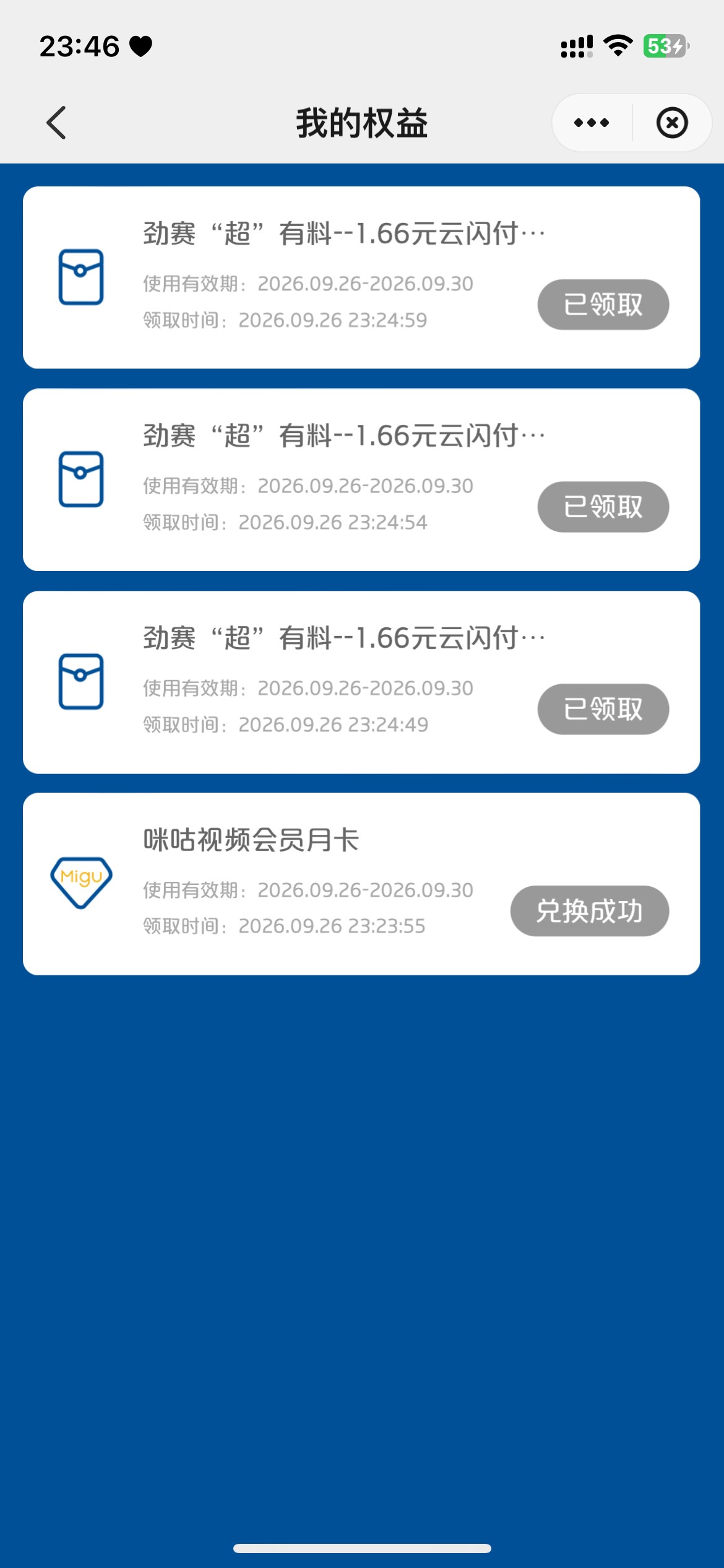 这都不发 卡一个退款不说 还吞包……


48 / 作者:挨辣乌幽 / 