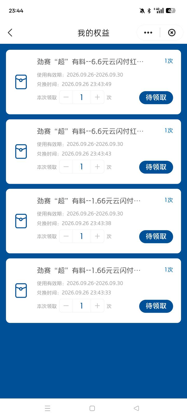 还好还好 15毛

20 / 作者:是小陆同学ya / 