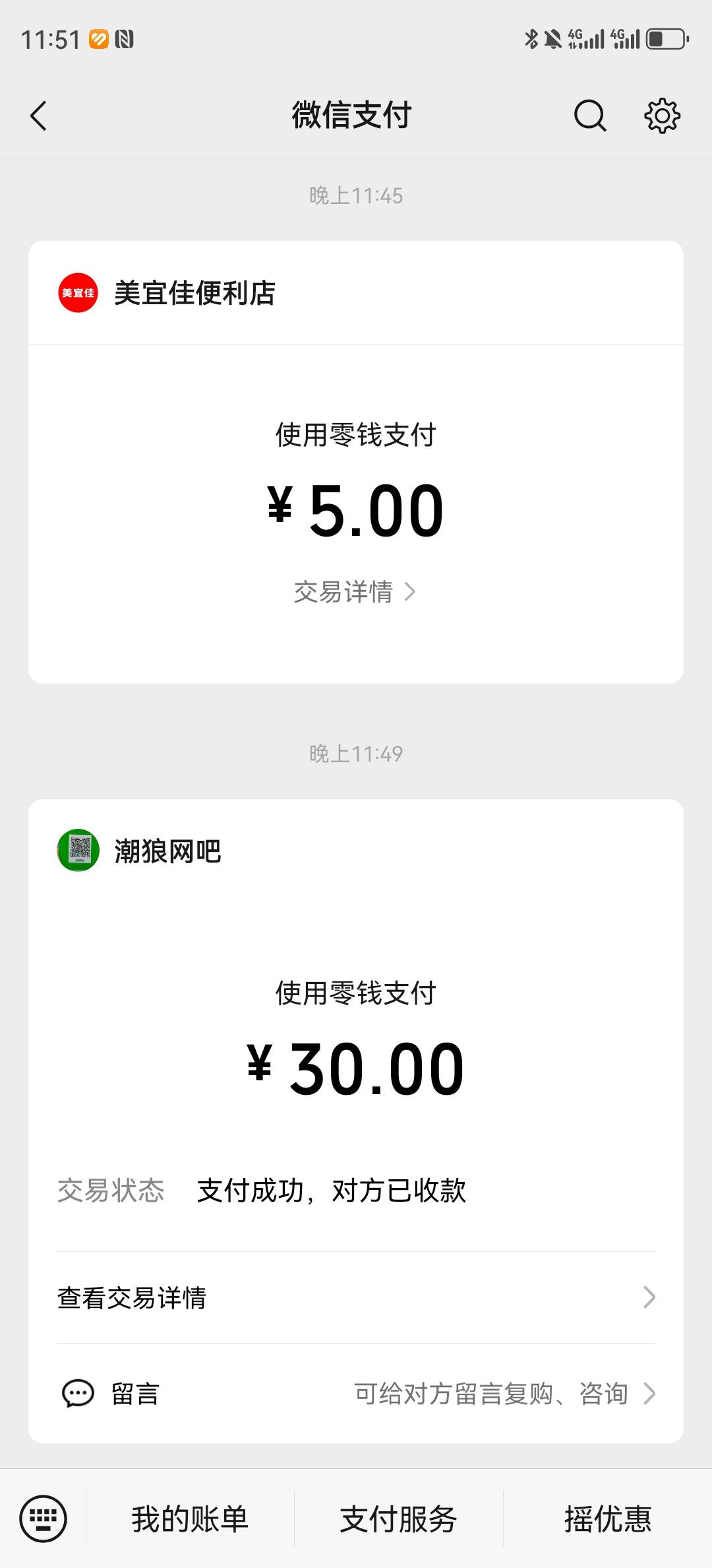 速度卡点上网

57 / 作者:湖南陈小春 / 