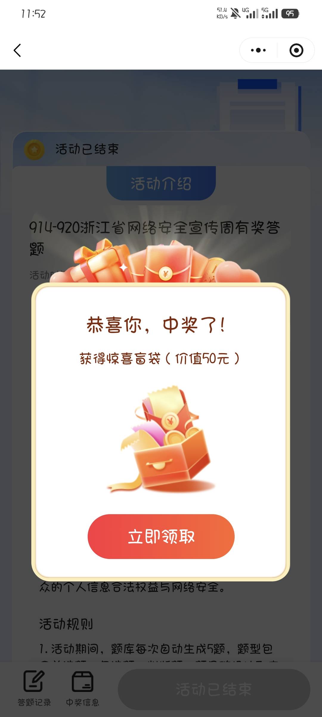 浙江工会为什么你们都到手了，我连物流信息都没有，有没有外地老哥发货的

81 / 作者:撸口狂魔1996 / 