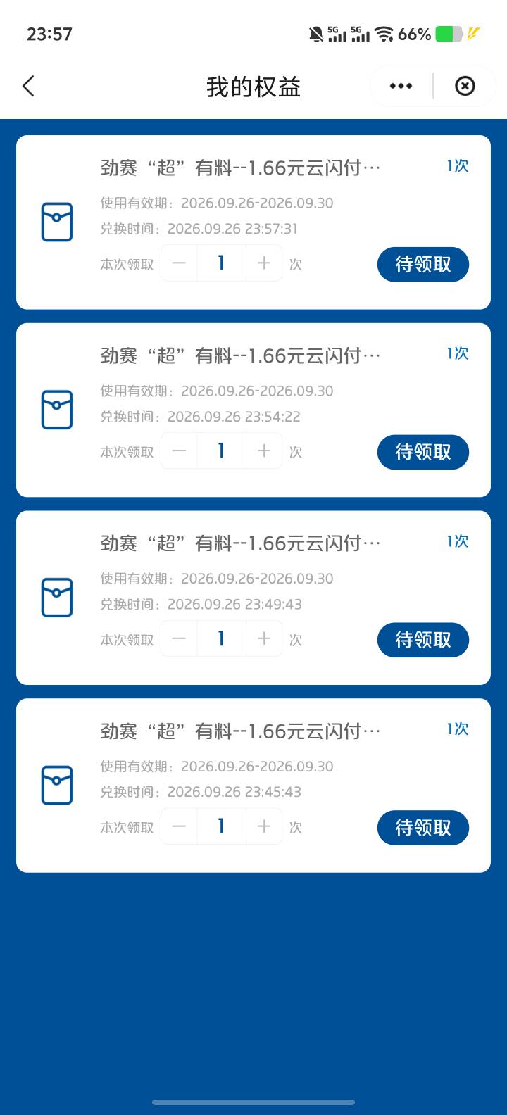 发财了老哥们  我中了4个666  

97 / 作者:男人永卟言败 / 