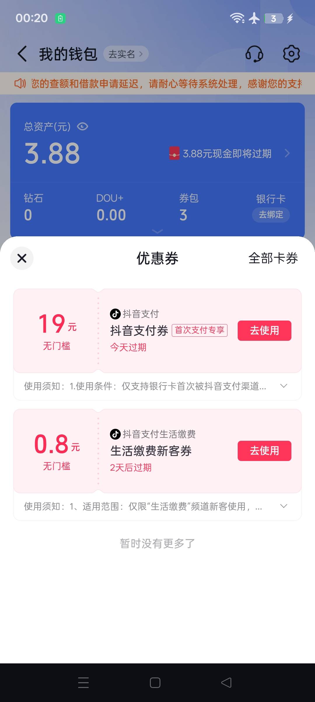老哥们 这个能外卖用不 不能送你们 白送

69 / 作者:我是谁gg / 