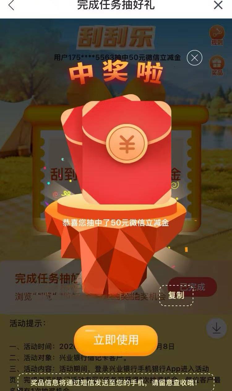 51大毛到手，没想到我这个兴业万年大黑瑰也会有春天，感谢前面首发老哥，肚子不用挨饿70 / 作者:广鸡周某人 / 