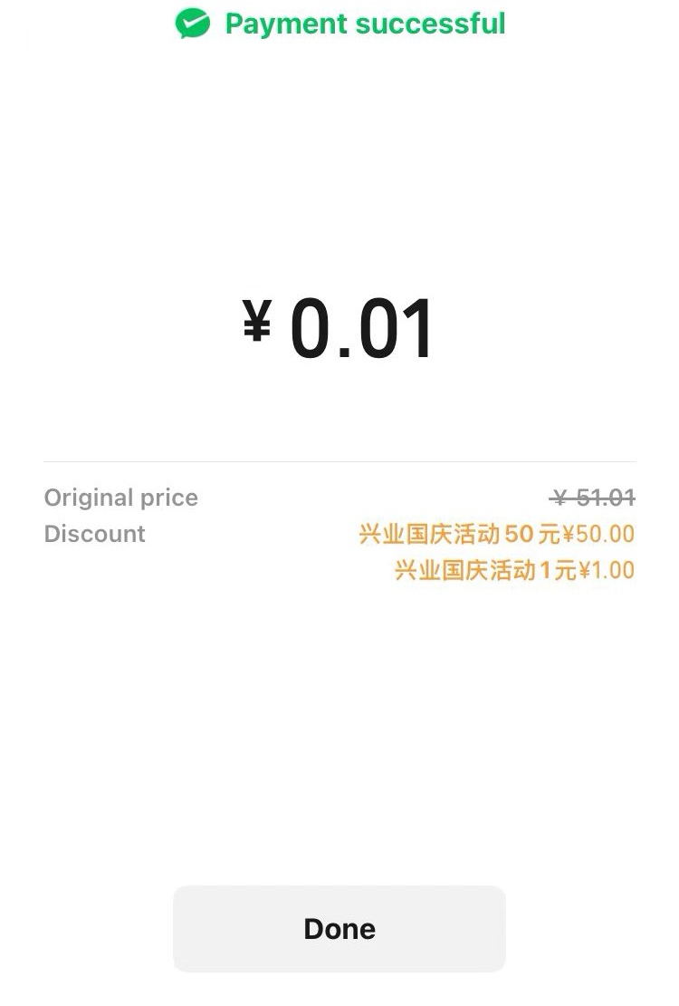 51大毛到手，没想到我这个兴业万年大黑瑰也会有春天，感谢前面首发老哥，肚子不用挨饿32 / 作者:广鸡周某人 / 