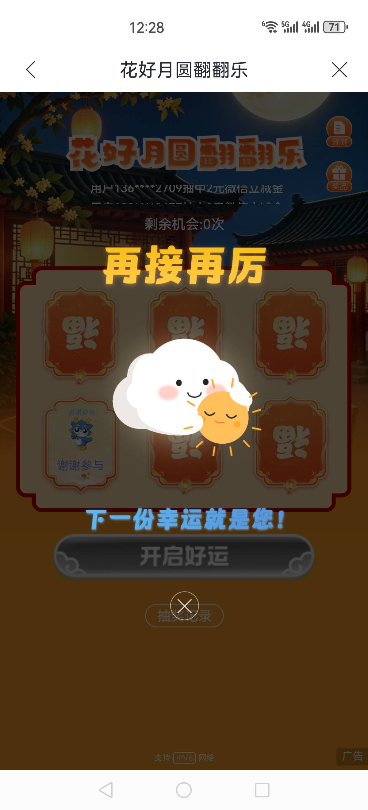 兴业2个别灰心，一个特邀



28 / 作者:再坏能有多坏 / 