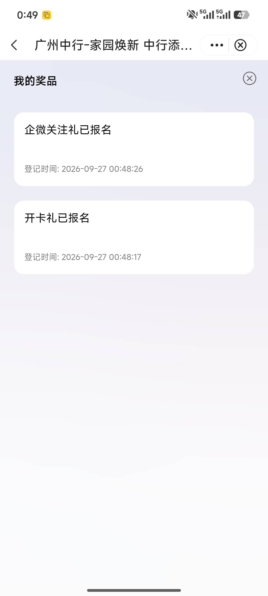 老哥们 这个报名成功了 是需要再开一张卡吗 我没报名之前稀里糊涂开了一张三类

63 / 作者:不吃鱼尾 / 
