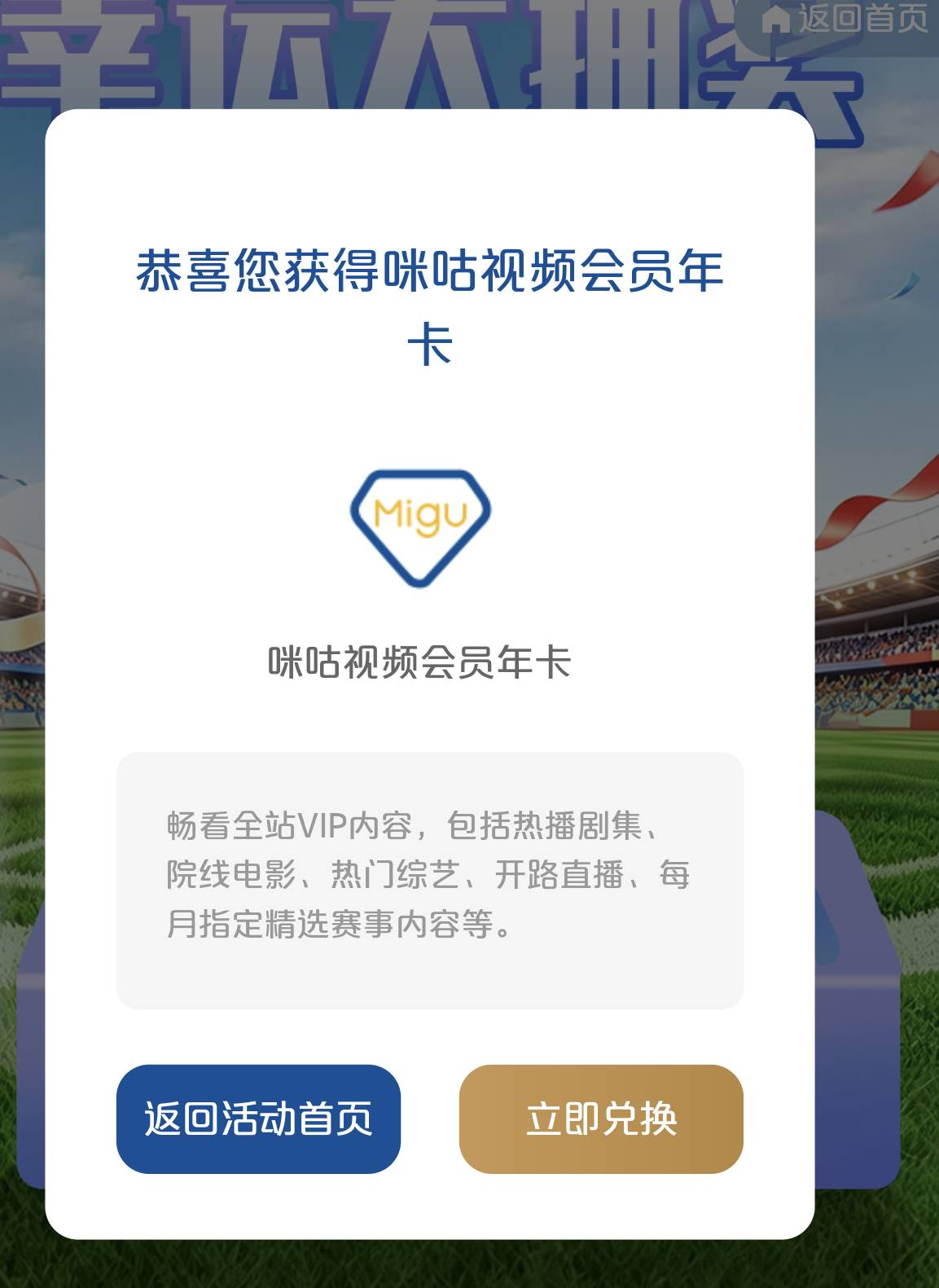 这年卡有用？

33 / 作者:少悲伤常明媚 / 