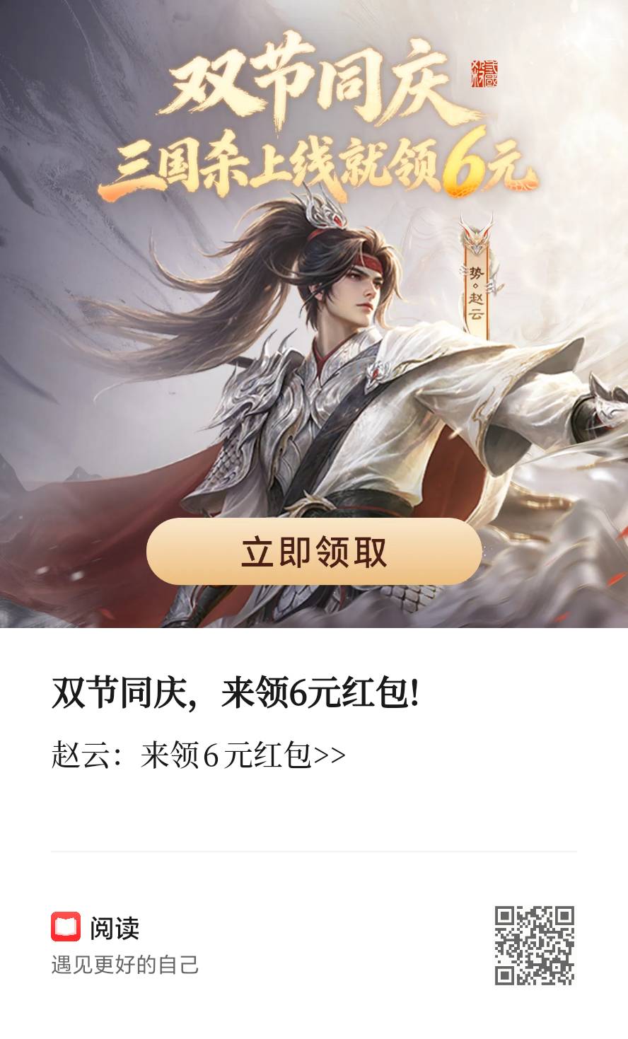 感谢老哥分享，荣耀手机也可以玩，多搞几个帐号，应该能搞二十多毛，老哥们冲



40 / 作者:轻舞飞扬2030 / 