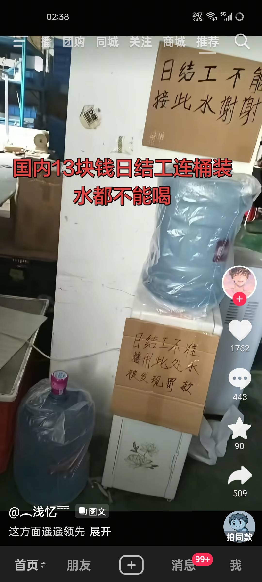 嘻嘻

14 / 作者:王江还 / 