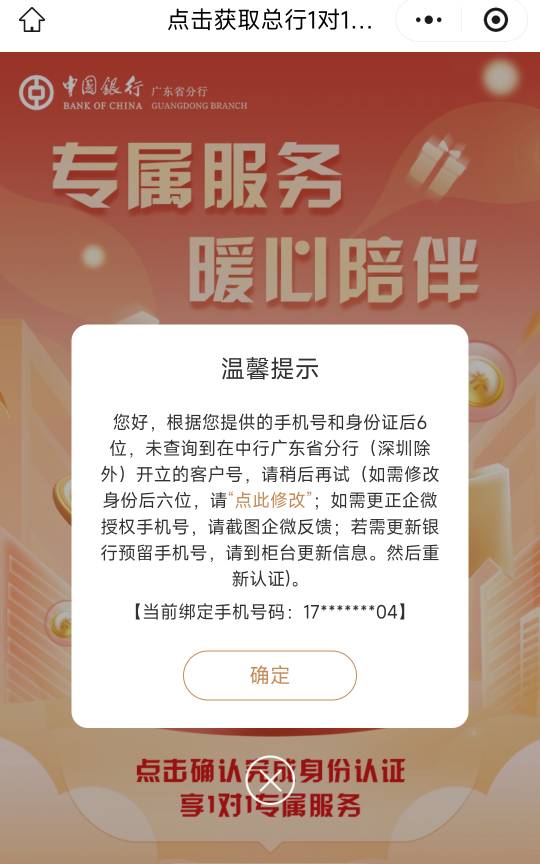 这个是怎么回事啊老公

69 / 作者:不吃鱼尾 / 