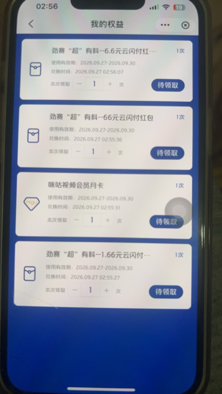 好运一次

74 / 作者:额额额3 / 