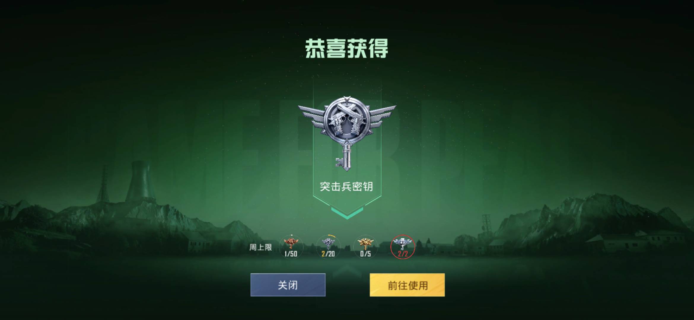 和平精英打了几把，这个号就出了两指挥官，有的号把侦查兵打满了，都不见出一个指挥官100 / 作者:一世风华11 / 