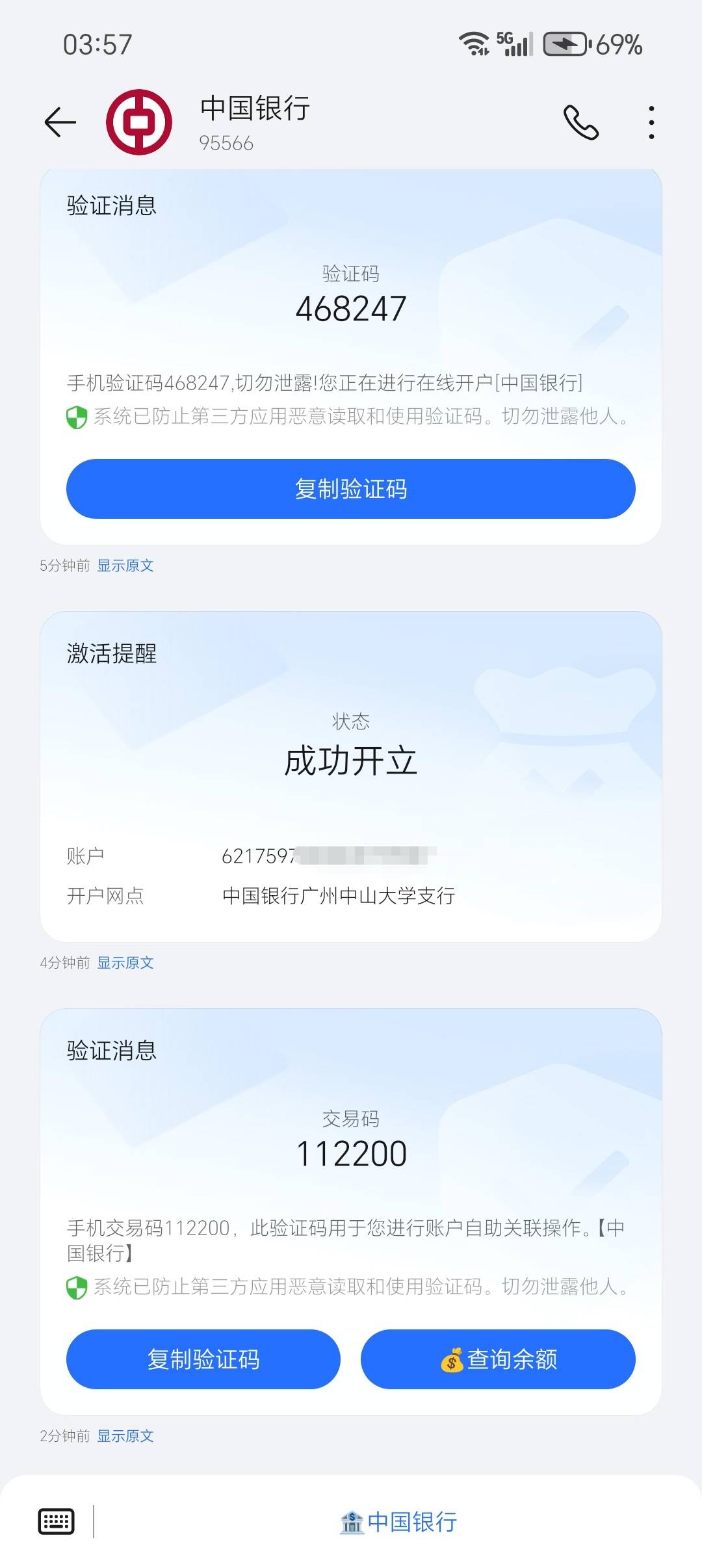 谢谢老哥的帮助，真开成功了，我也报名成功了，等就行了是吧？开的三类

33 / 作者:柯小米 / 