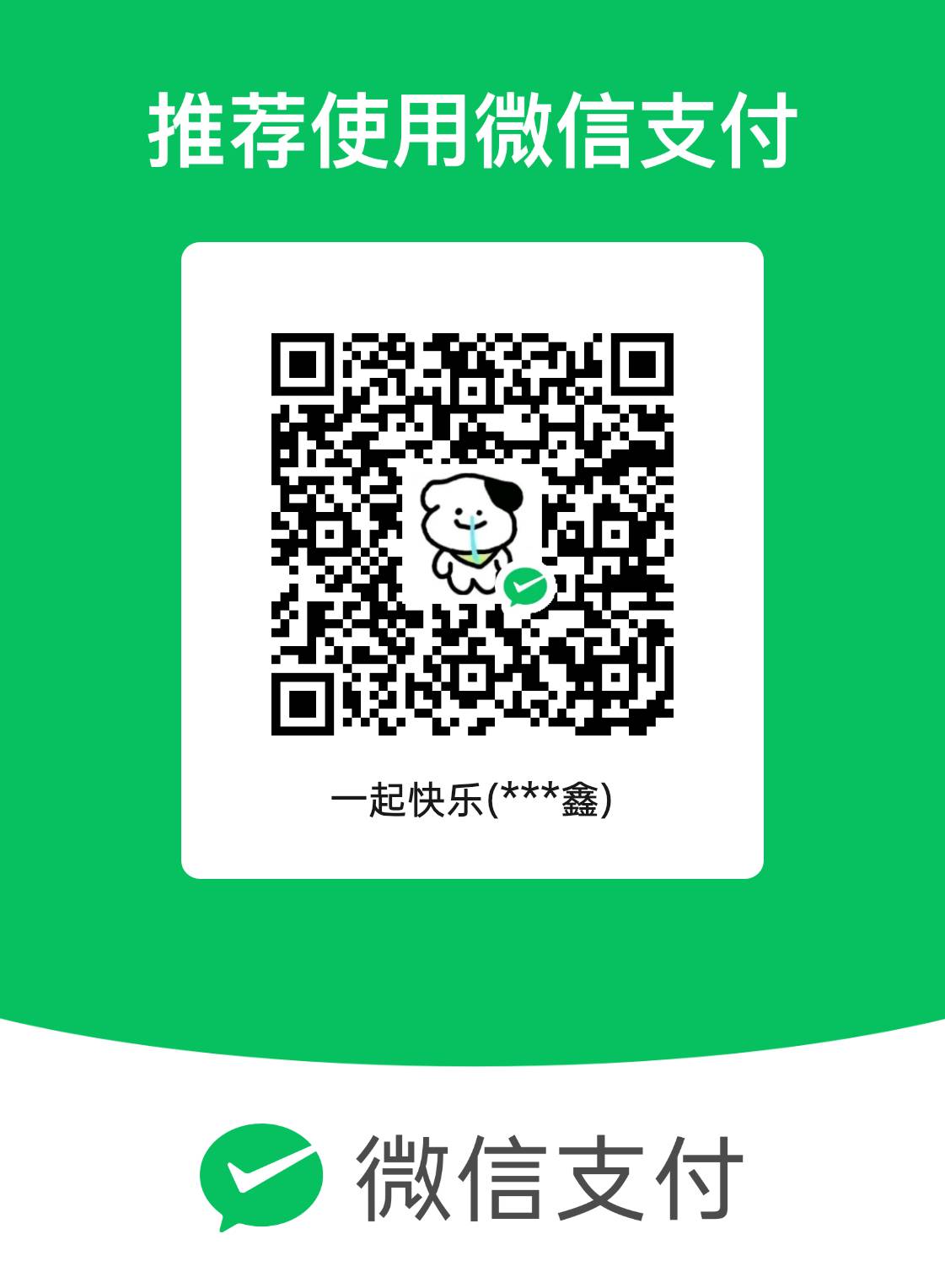 卡开满了，线上销不了户，错失80大毛

62 / 作者:一起快乐ovo / 