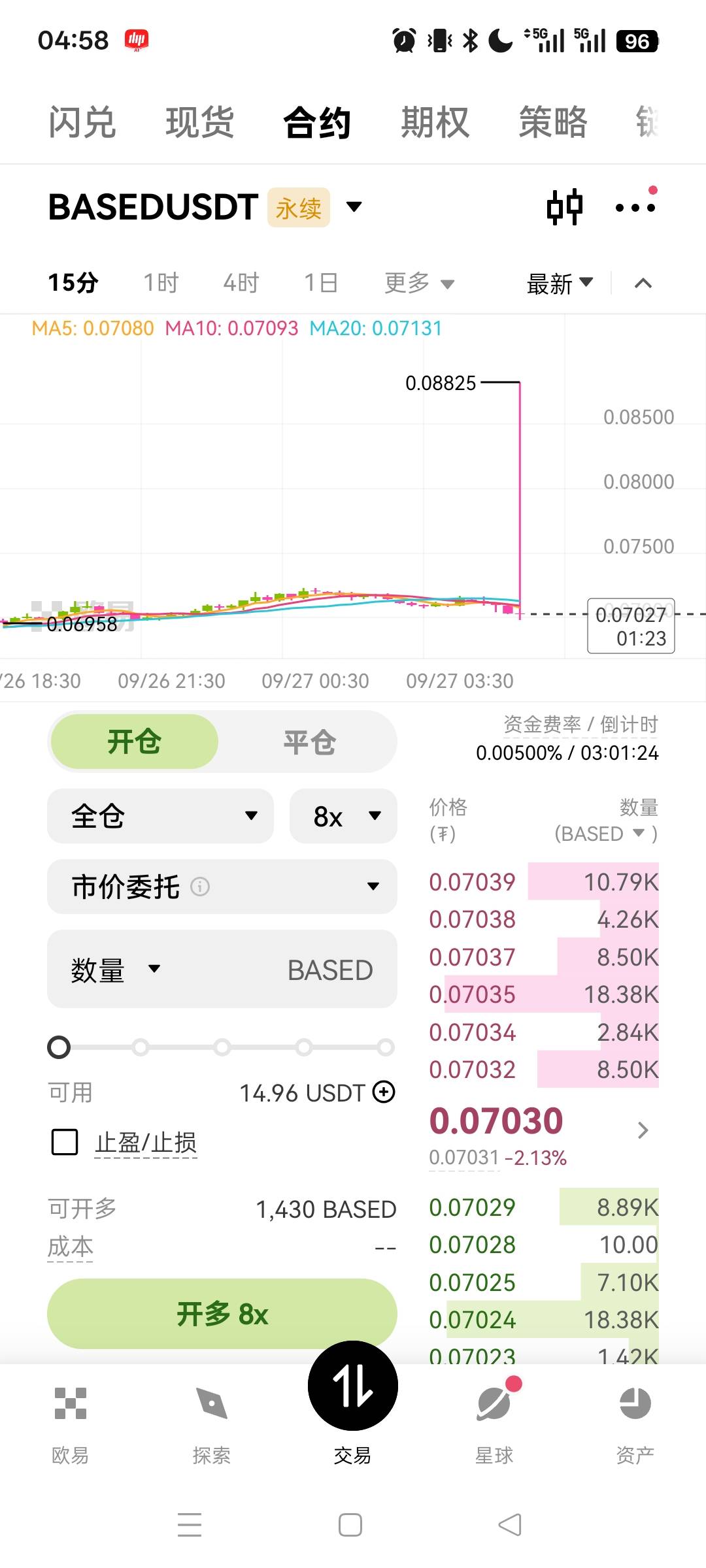 800毛直接一根针，c


63 / 作者:无羊毛111 / 