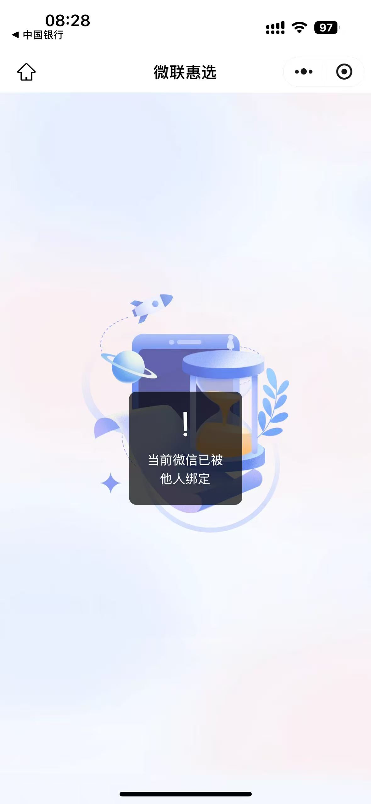 老哥们，我这种换v就行了吗？

30 / 作者:上来看看 / 