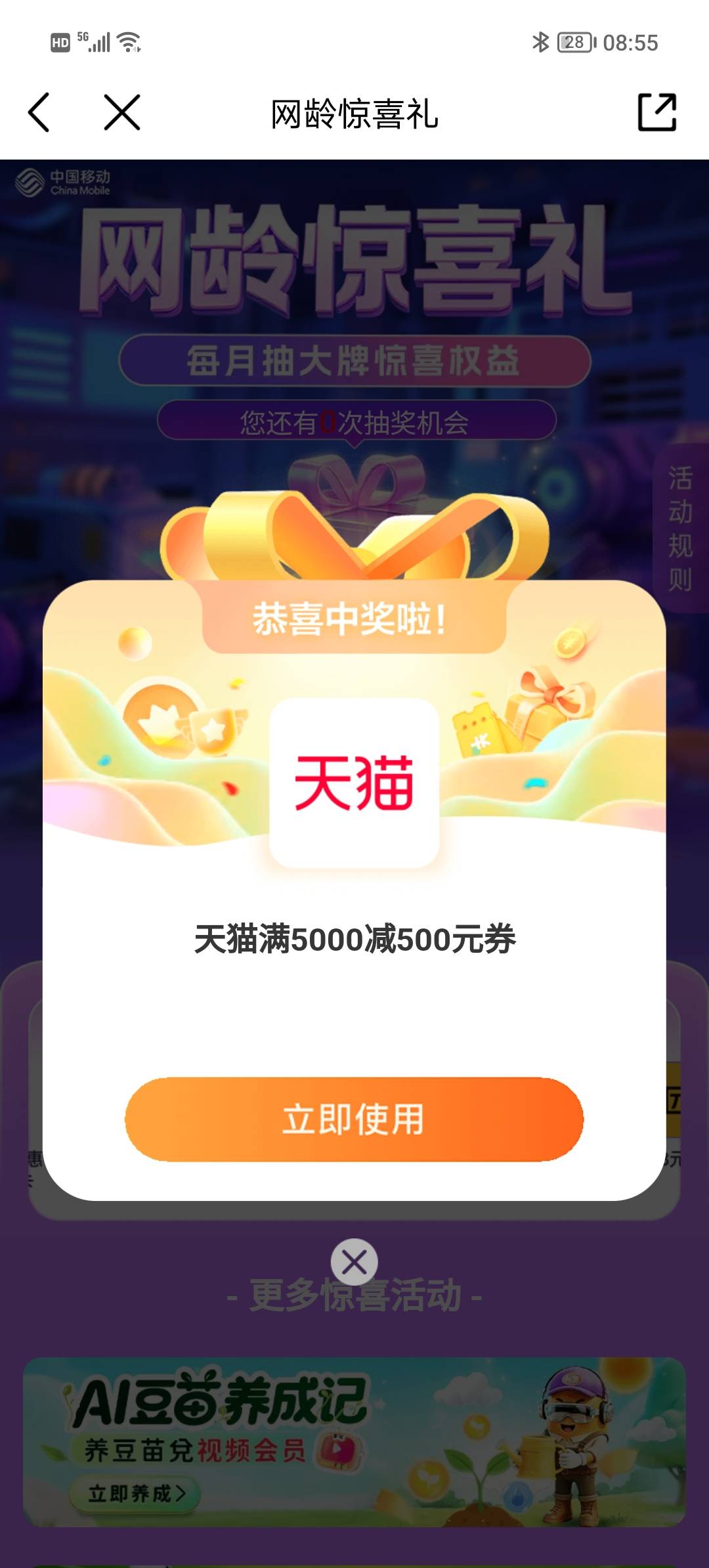 老哥们 这个有啥用

44 / 作者:人未亡 / 