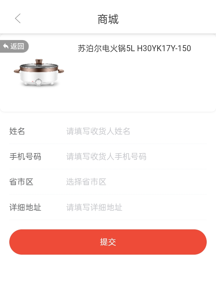 在咸鱼挂半天无人无津，老哥们帮帮忙吧！

25 / 作者:崬丽娟 / 