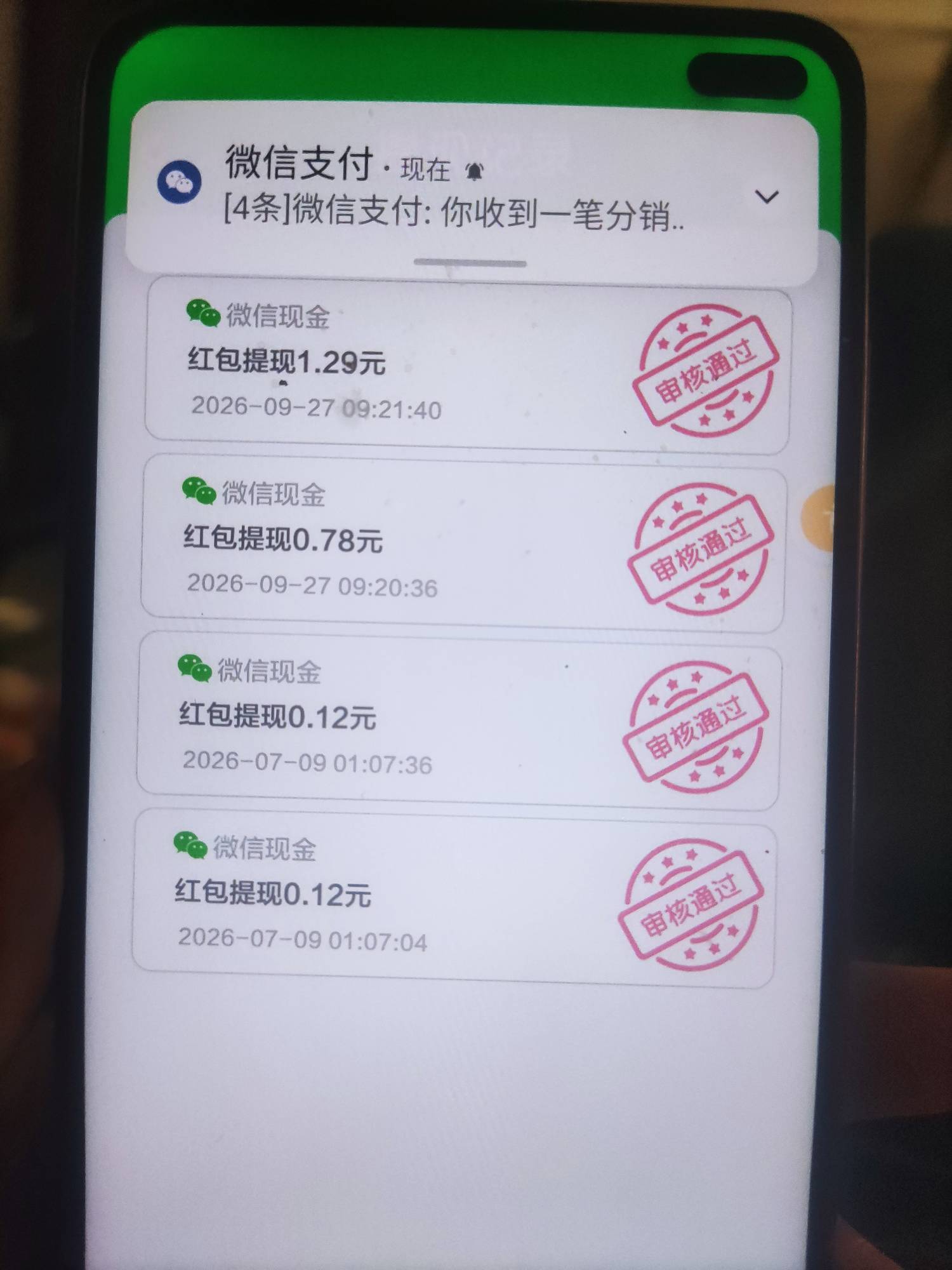 欢乐合不停广子爆了，拼夕夕9秒广，5000-9000一个

76 / 作者:5号玩家 / 