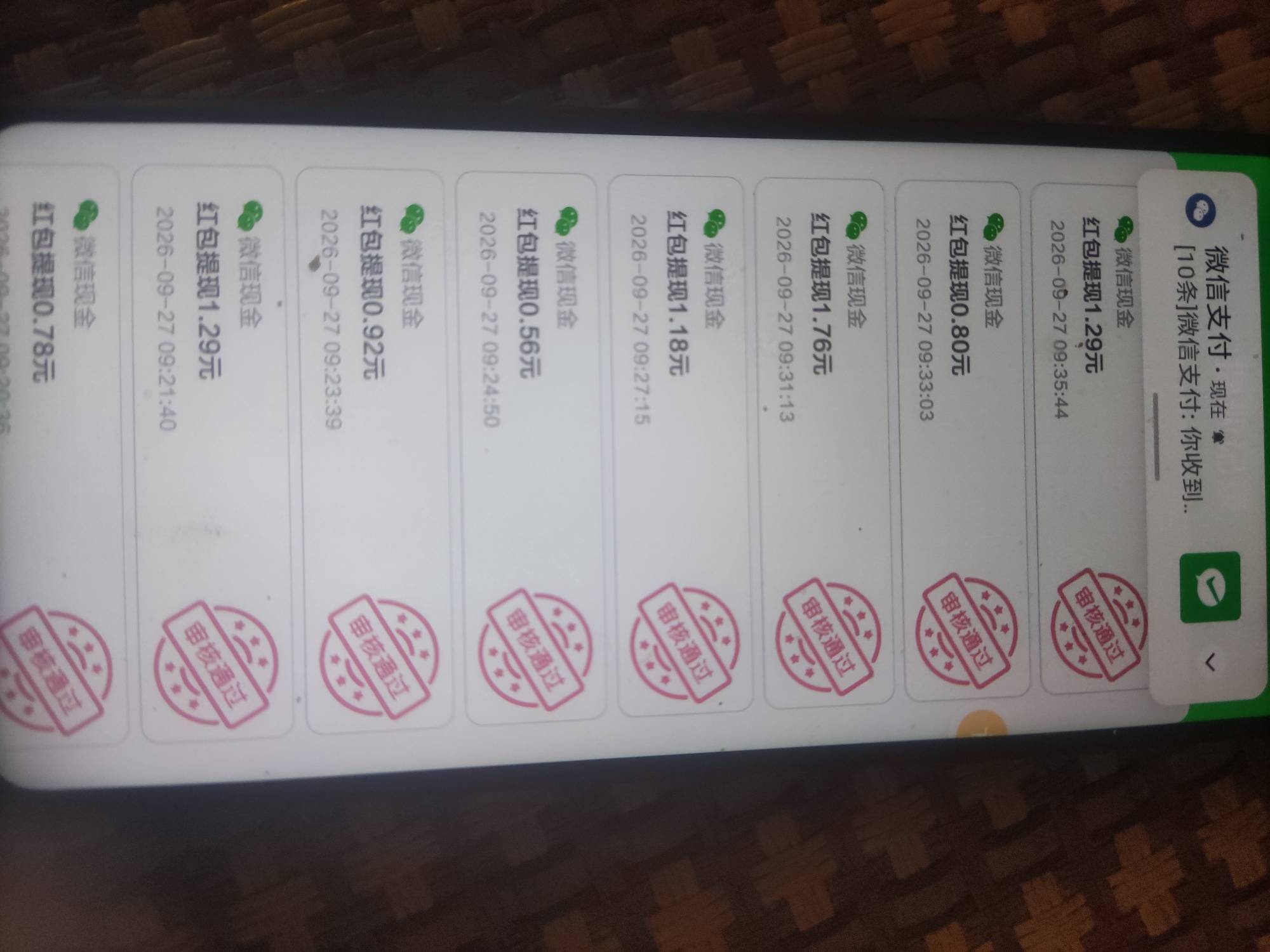 欢乐合不停广子爆了，拼夕夕9秒广，5000-9000一个，有大聪明问在哪里看出爆，十一快来22 / 作者:5号玩家 / 