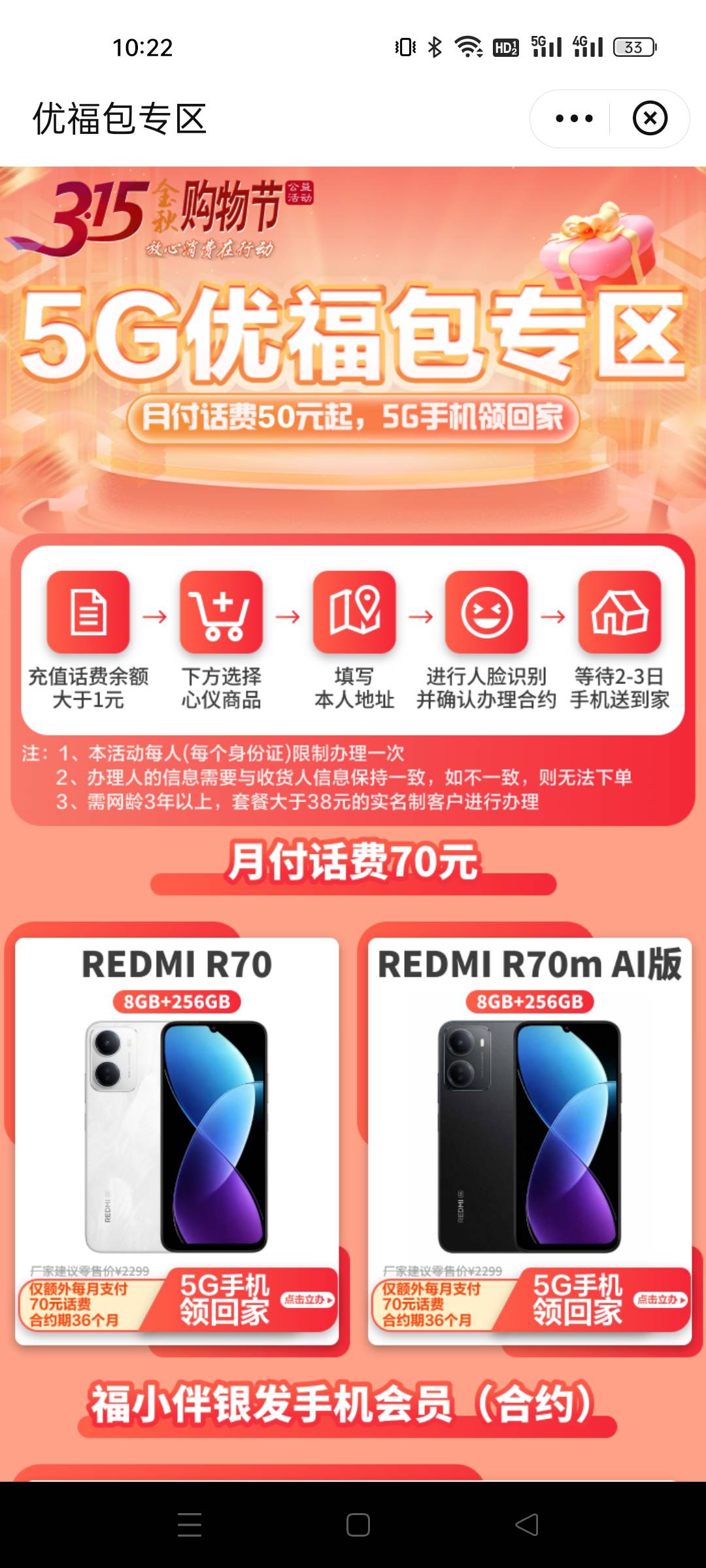 小黄鱼找的垫付真黑啊，17pm 512的回收给76张，扣掉垫付三四千岂不是到手三千多，要还72 / 作者:Ri迪丽热巴 / 
