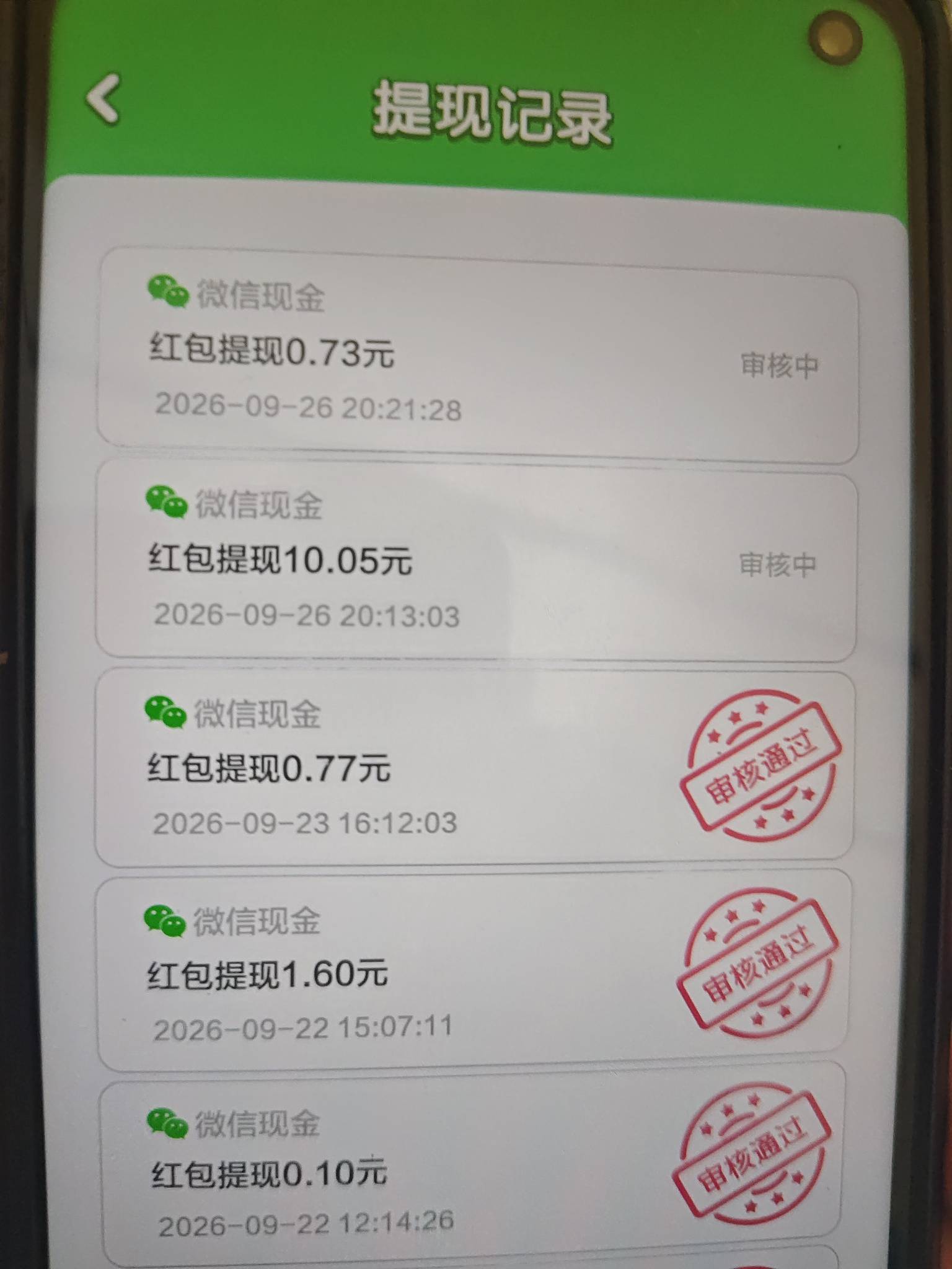 老哥们这是不是黑了

51 / 作者:又被洗白了 / 
