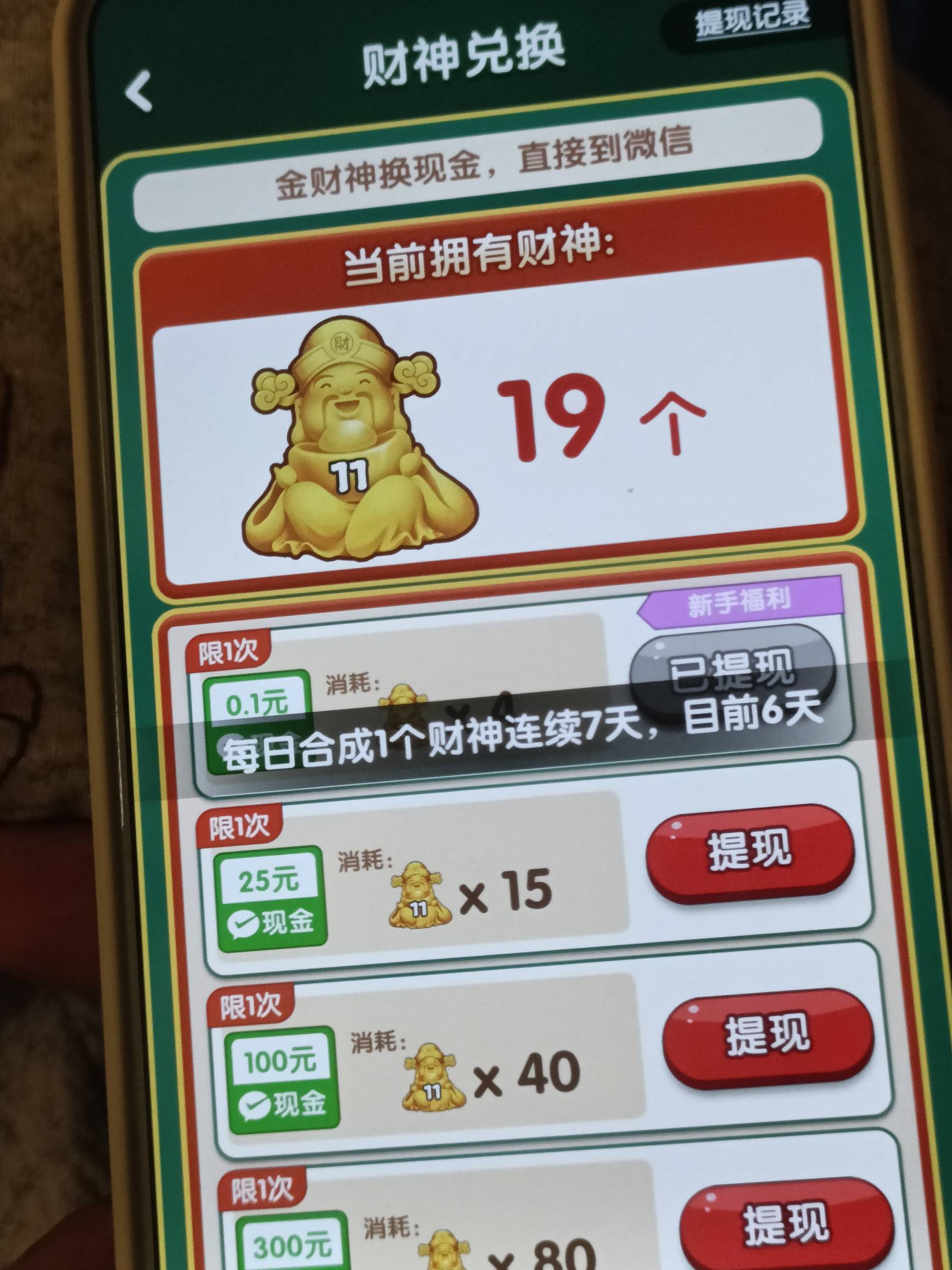 这个能到吗，老哥们？明天就7天了，不会黑我吧

73 / 作者:凡所有相 / 