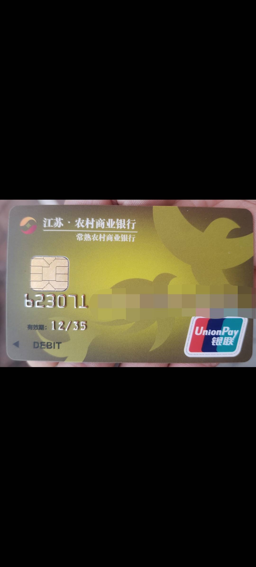 常熟农商银行，苏南八大农商no.1,以营销而壮大，不差钱

70 / 作者:师者 / 