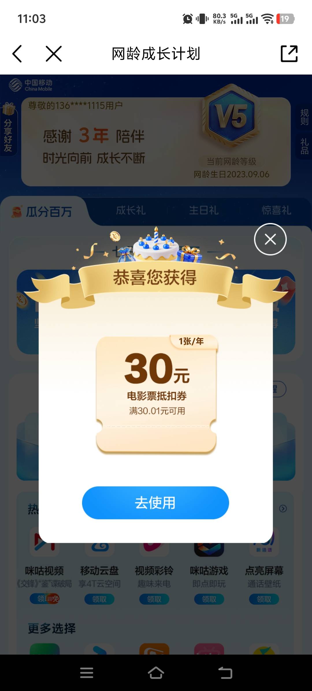 有没有老哥要这个，15一张就行，我有两张！

64 / 作者:相敬如宾 / 