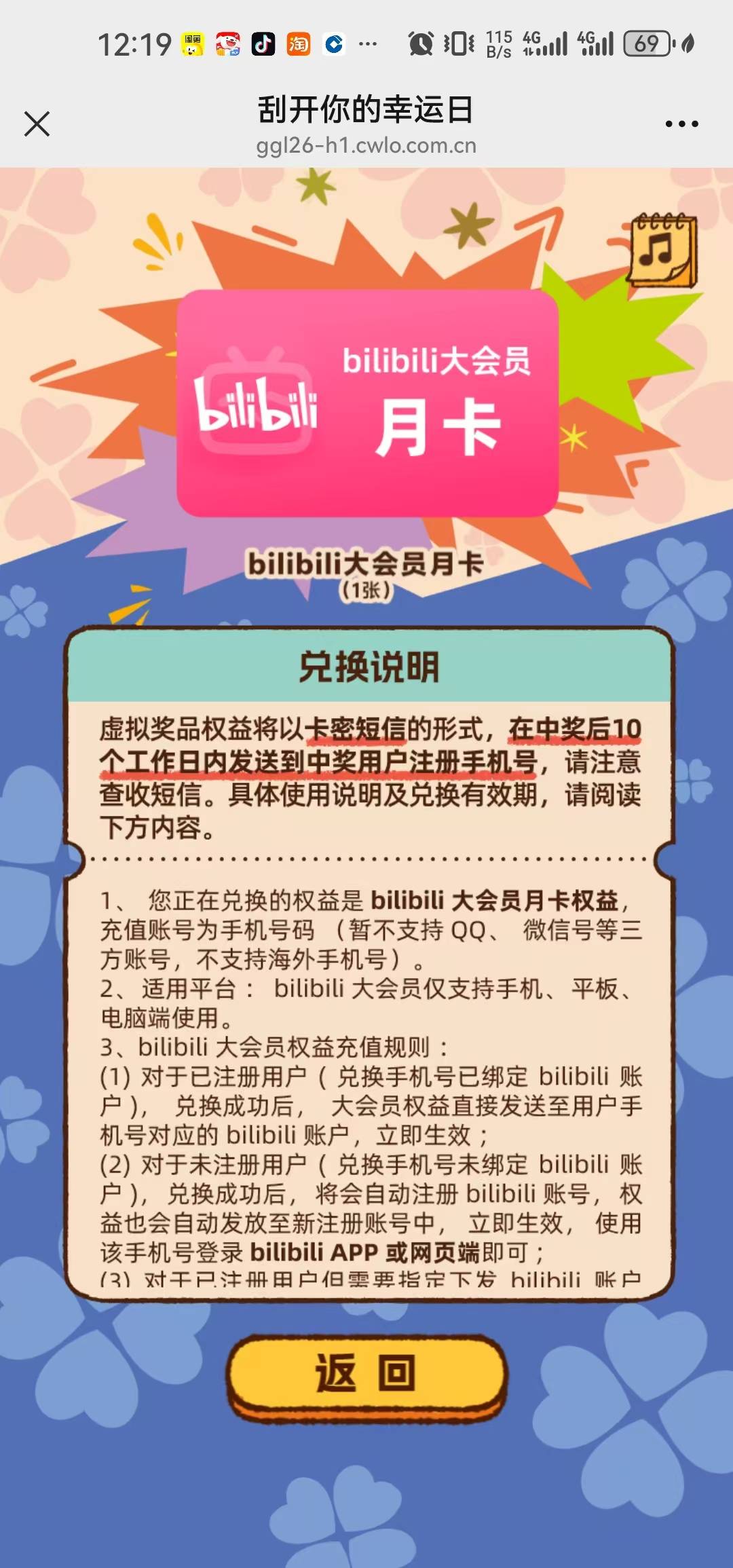 福彩四个号抽了16次就一个哔哔哔哔哔哔

68 / 作者:会飞一条的鱼 / 