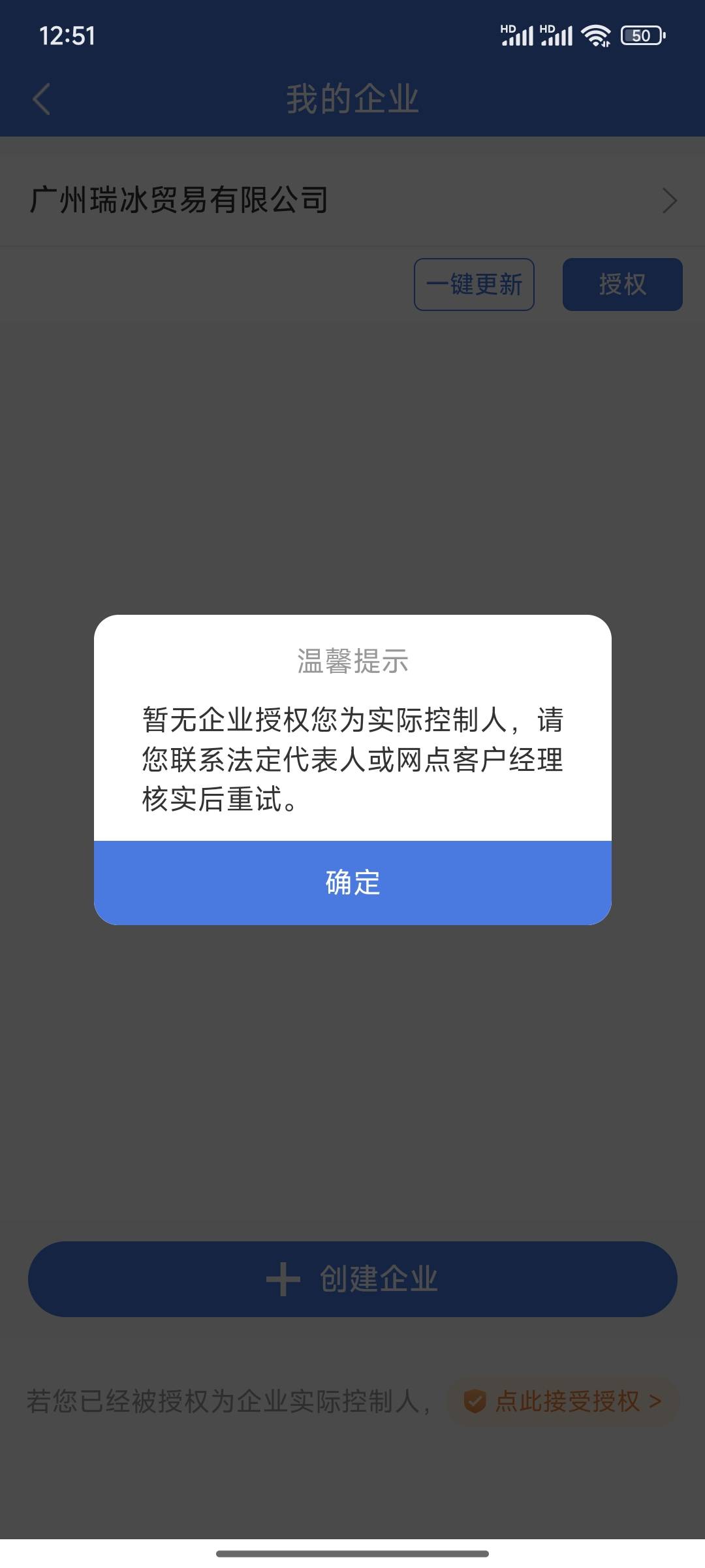 惠懂你是不是要在这里授权啊

67 / 作者:小小鸟@ / 