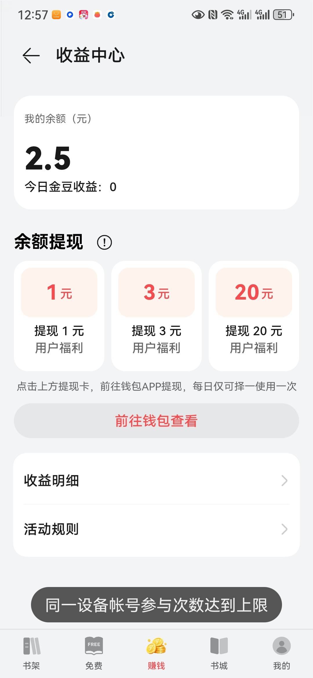华为这个 只能玩一个号吗 不能多号吗

42 / 作者:宣布哦 / 