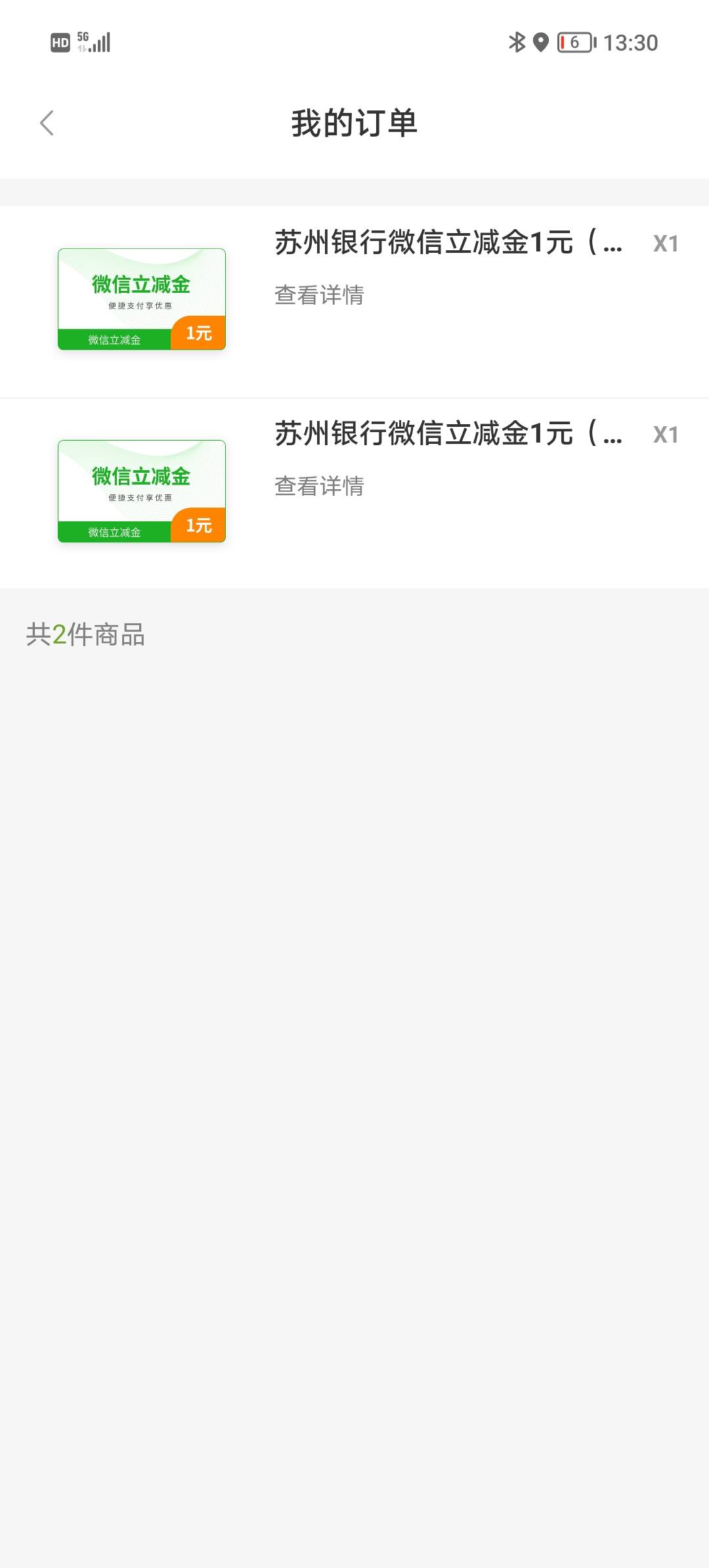 不知道老哥们领过没，发出来吧

58 / 作者:人未亡 / 