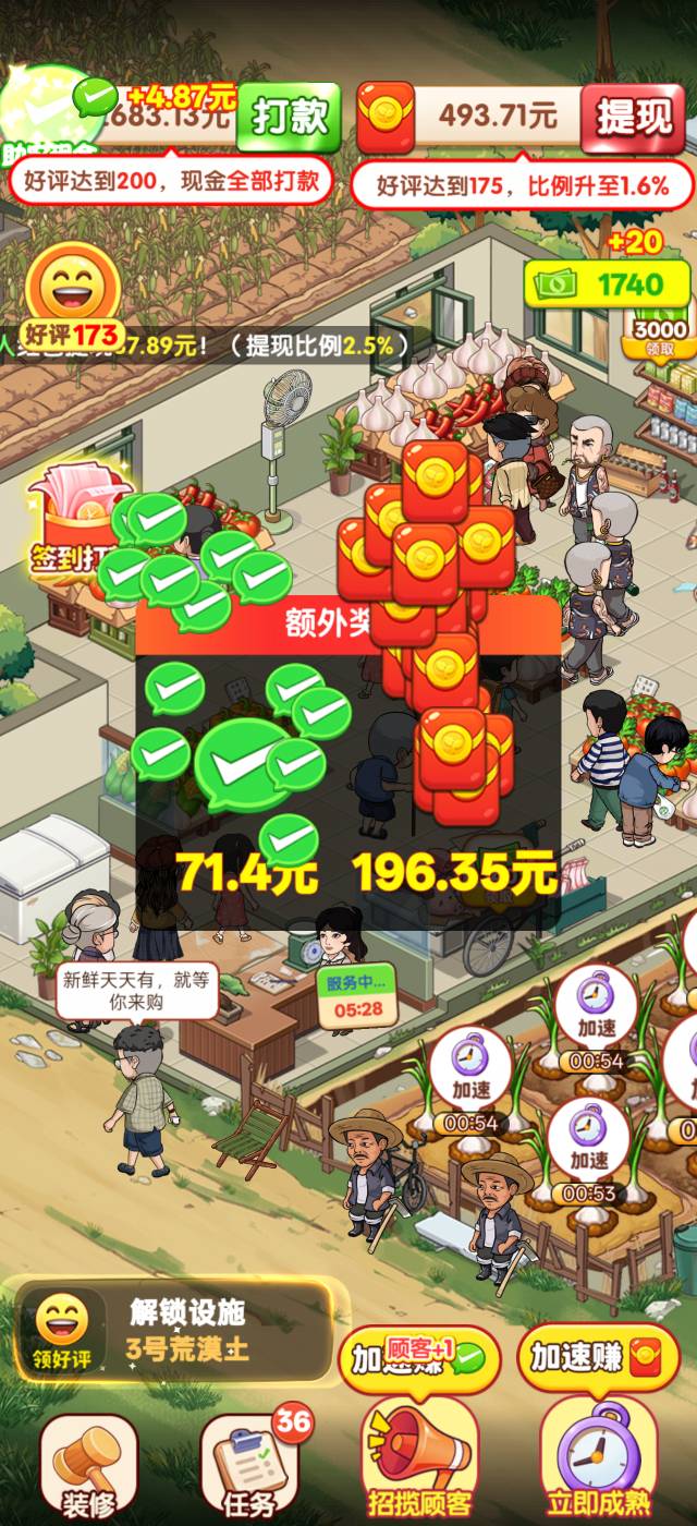 快手刷到的广告养老院，一个广告2毛，好家伙，我提了30，一次9块多提，我怕太多了不到14 / 作者:谦虚要学 / 