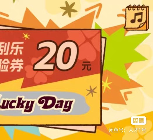 常熟农商15分钟干了80，手速在卡农算什么水平

20 / 作者:手撸管管白浆飞 / 