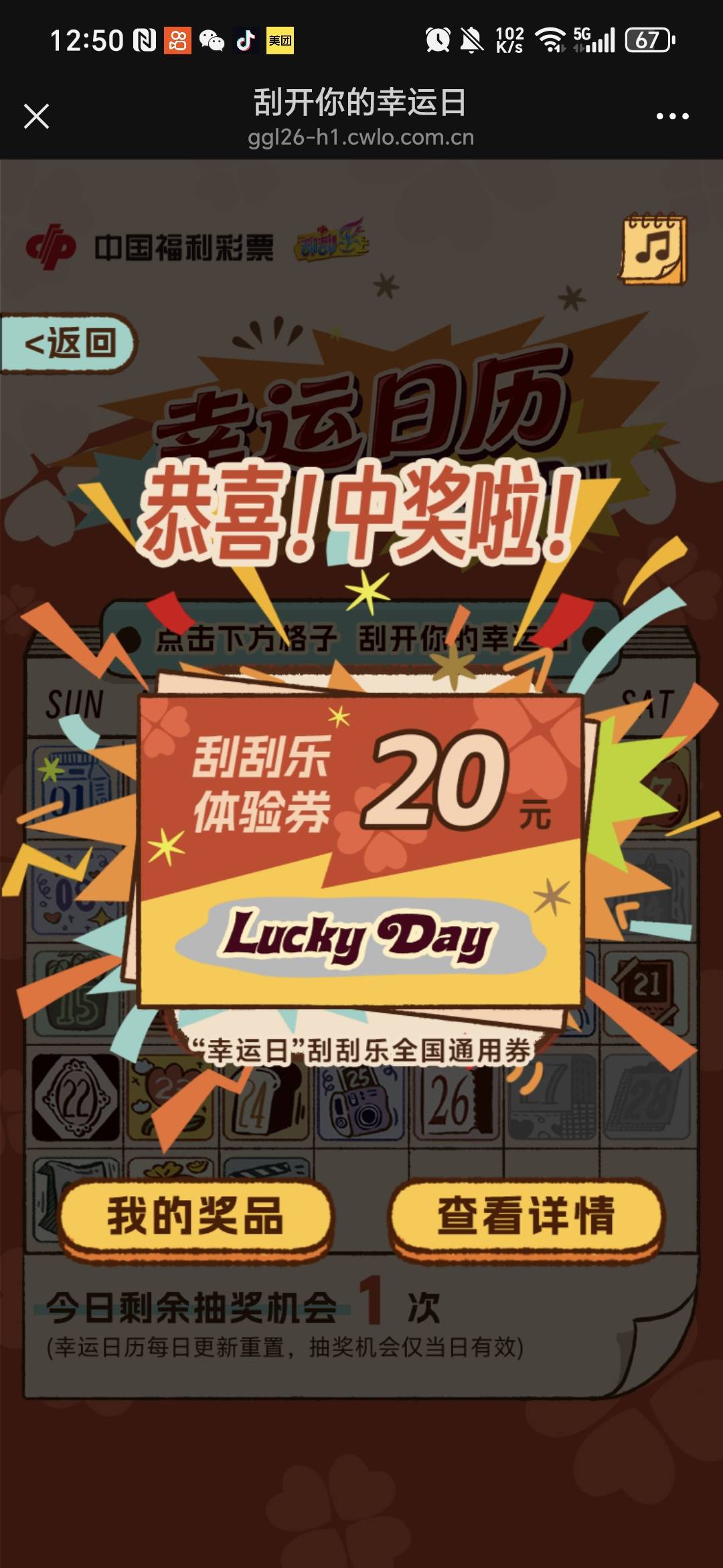 来个老哥

5 / 作者:阿西吧＆ / 