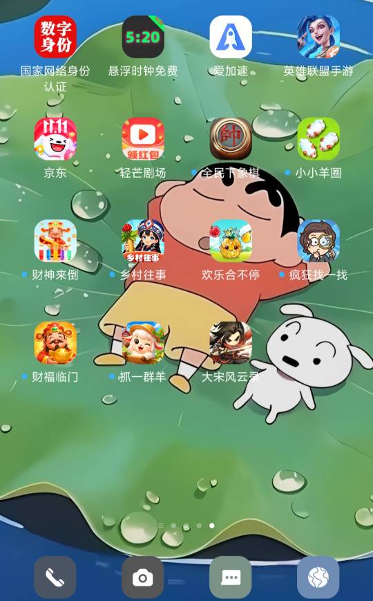 轻芒全是某手广，几秒一个，舒服了


54 / 作者:廸加 / 