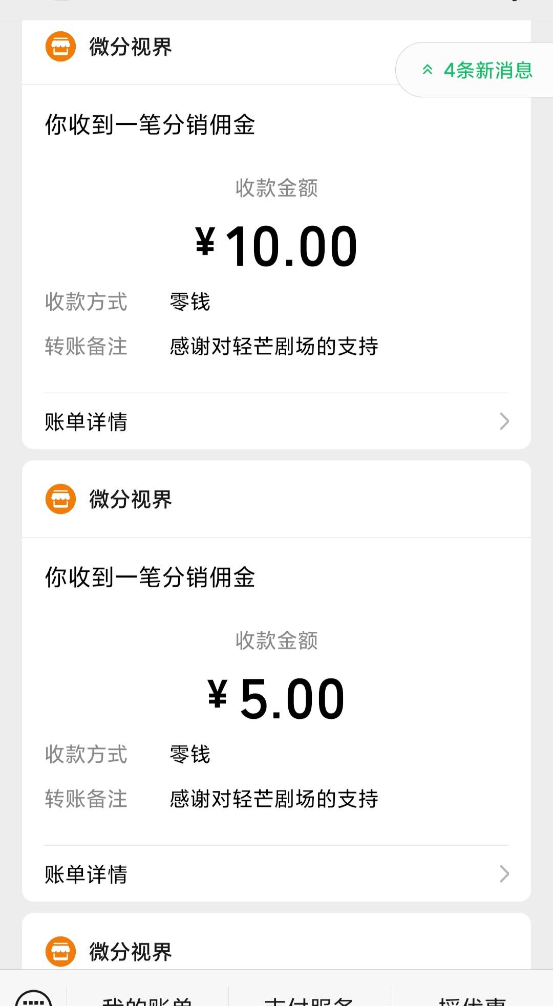 轻芒全是某手广，几秒一个，舒服了


95 / 作者:廸加 / 
