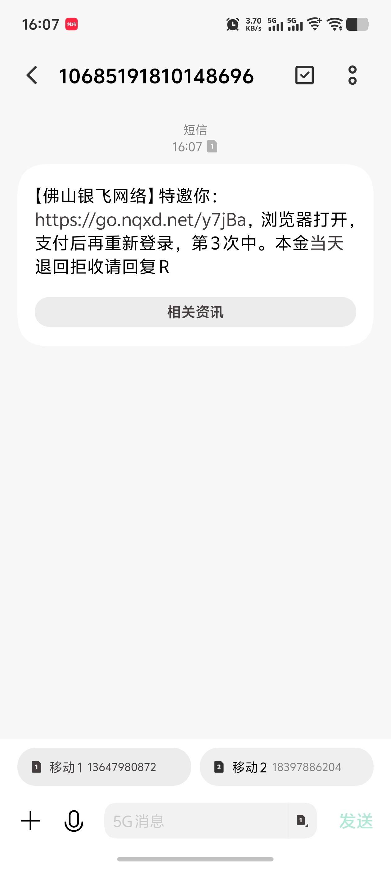 老哥们，这是什么

46 / 作者:逼两拳皇 / 