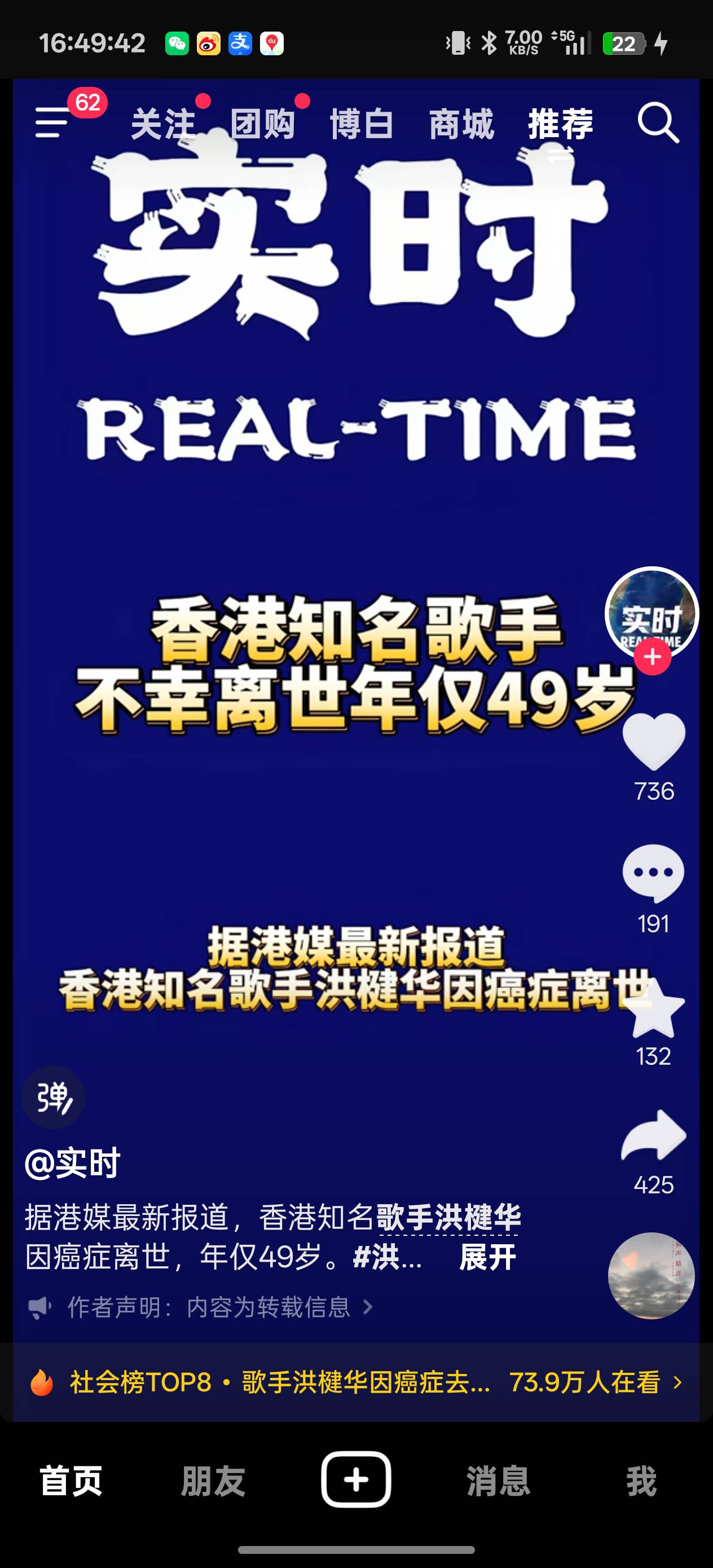 9月这是怎么了

25 / 作者:会哈哈 / 