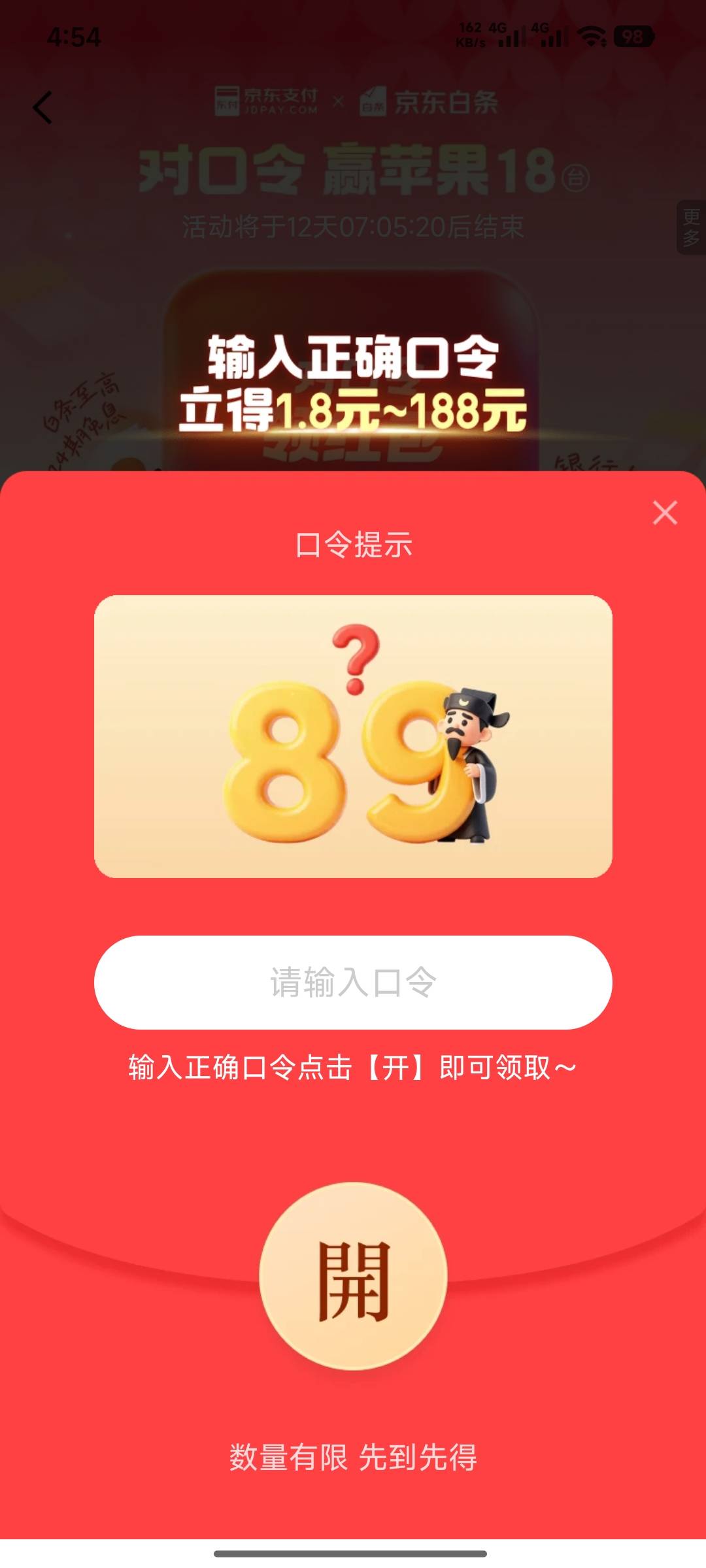 有没有老哥知道这个答案

29 / 作者:嘎嘎香水口 / 
