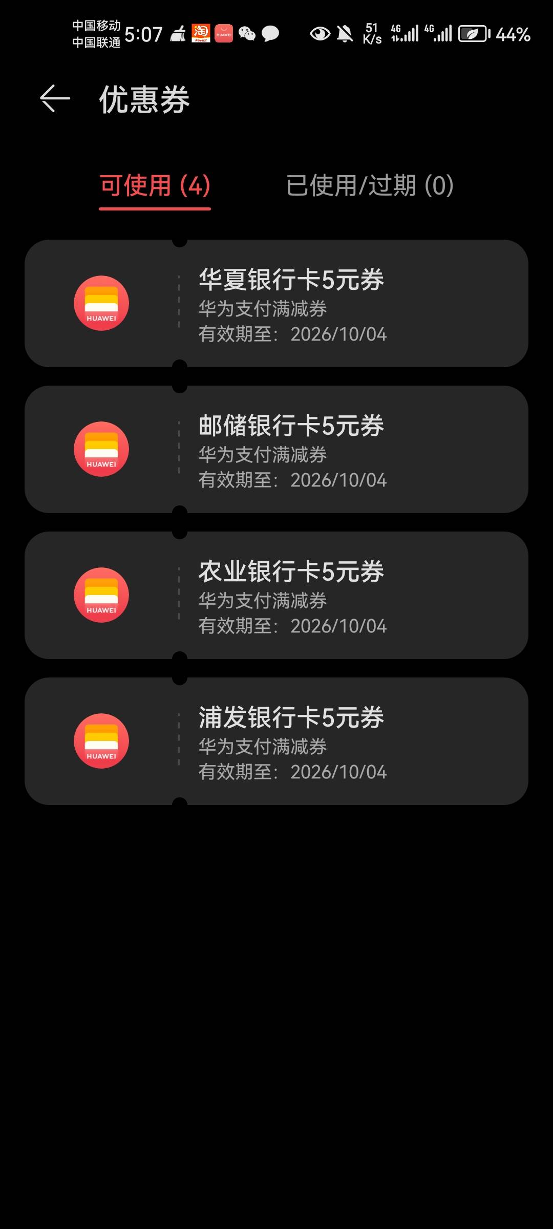 没有北京互通卡，京东也不能买东西。还有没有什么办法神通广大的卡农大哥们

12 / 作者:冯文轩 / 