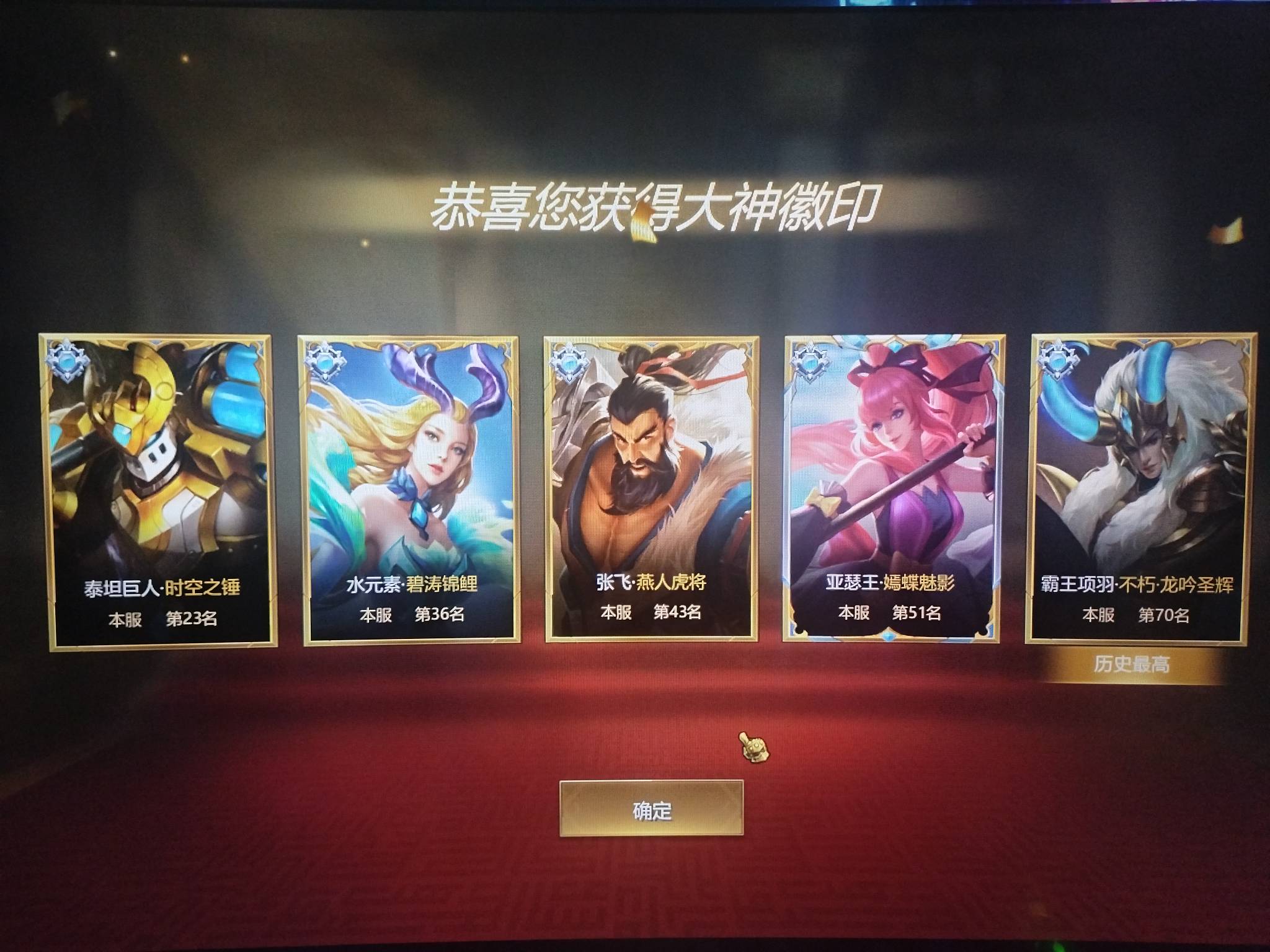 广州联通是真的流弊一个新办的手机号第三个月，不准备要了，一直打电话催我交话费，上3 / 作者:湖南陈小春 / 