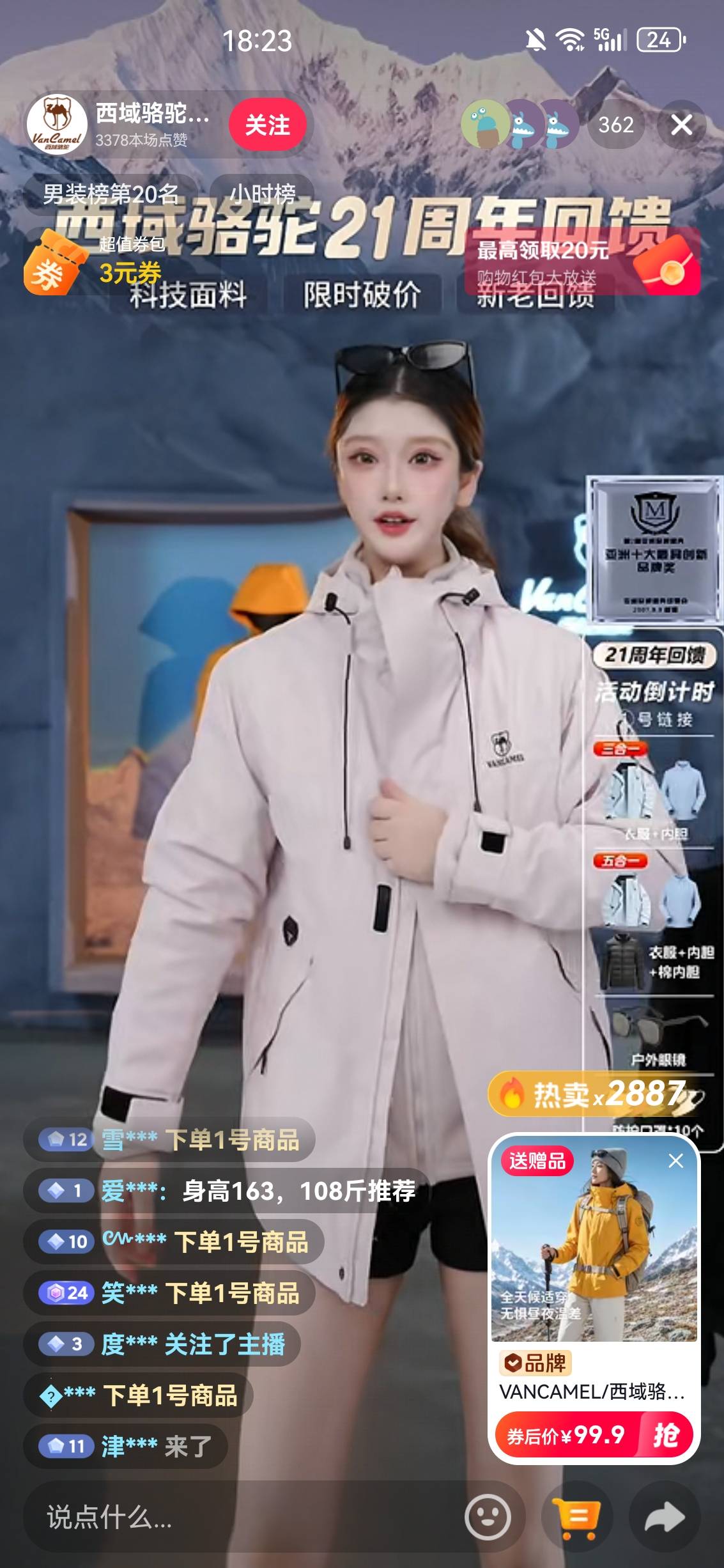 这种能买吗老哥们

56 / 作者:达不溜。 / 