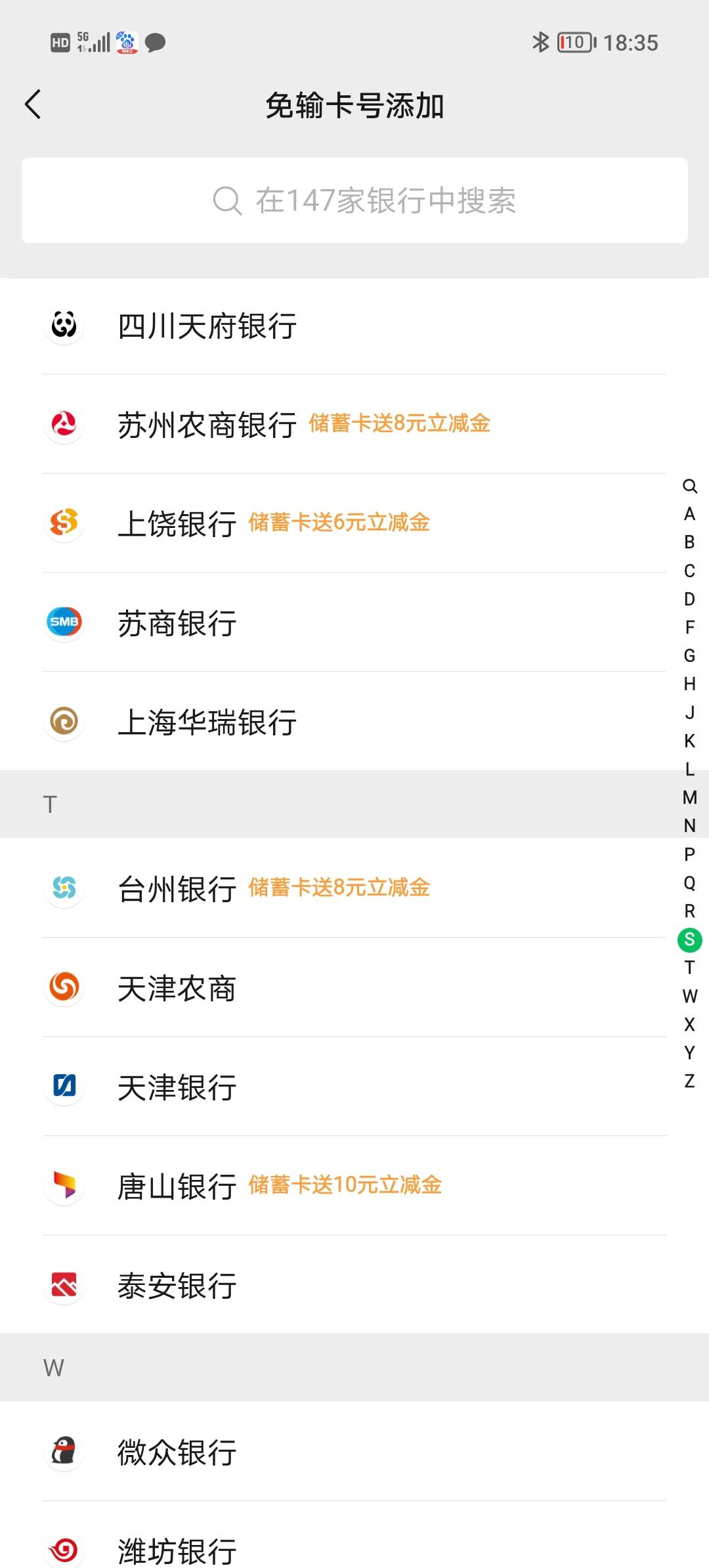 老哥们，这些有哪些可以开电子卡呀 红牛安排


33 / 作者:人未亡 / 