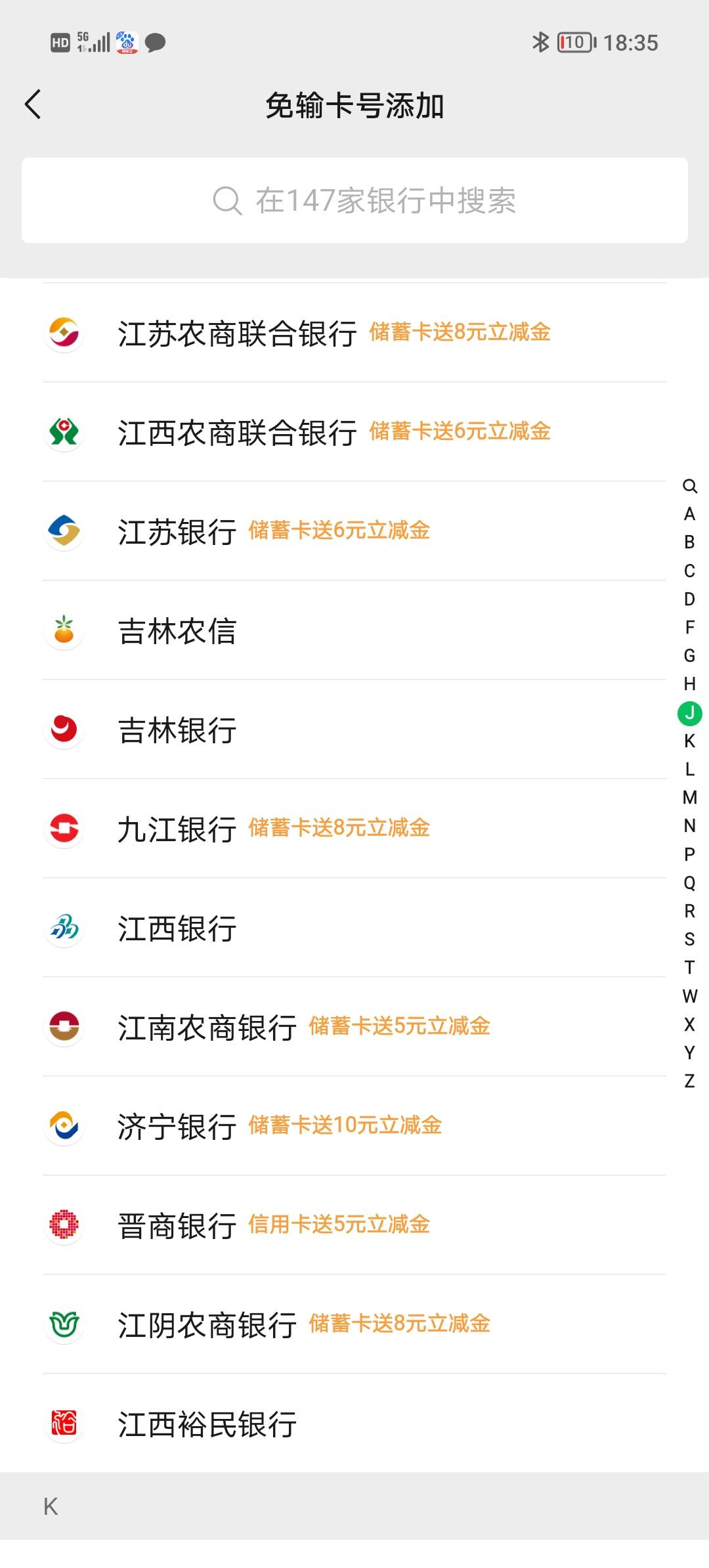 老哥们，这些有哪些可以开电子卡呀 红牛安排


7 / 作者:人未亡 / 